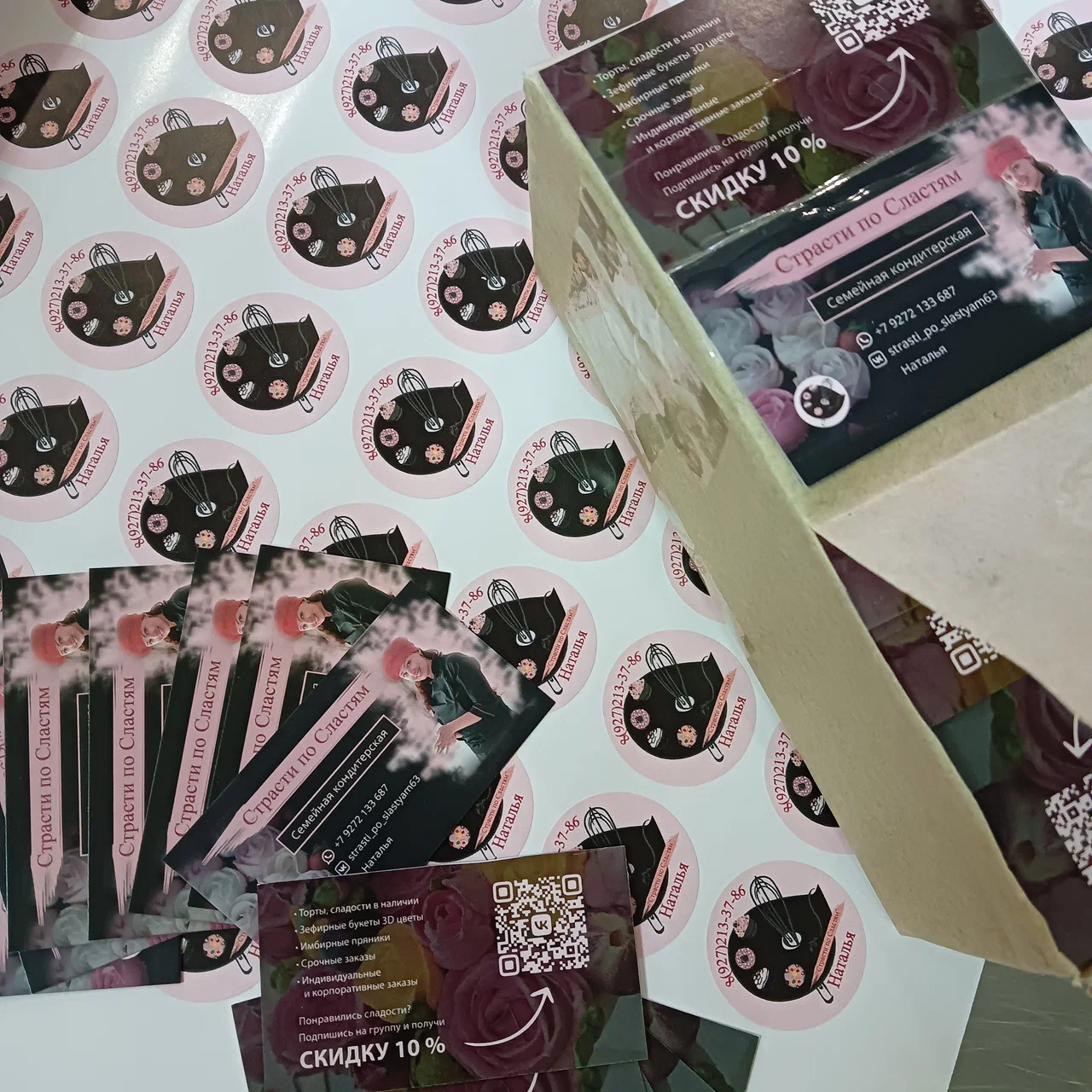 Визитки и наклейки для компании Страсти по Сластям