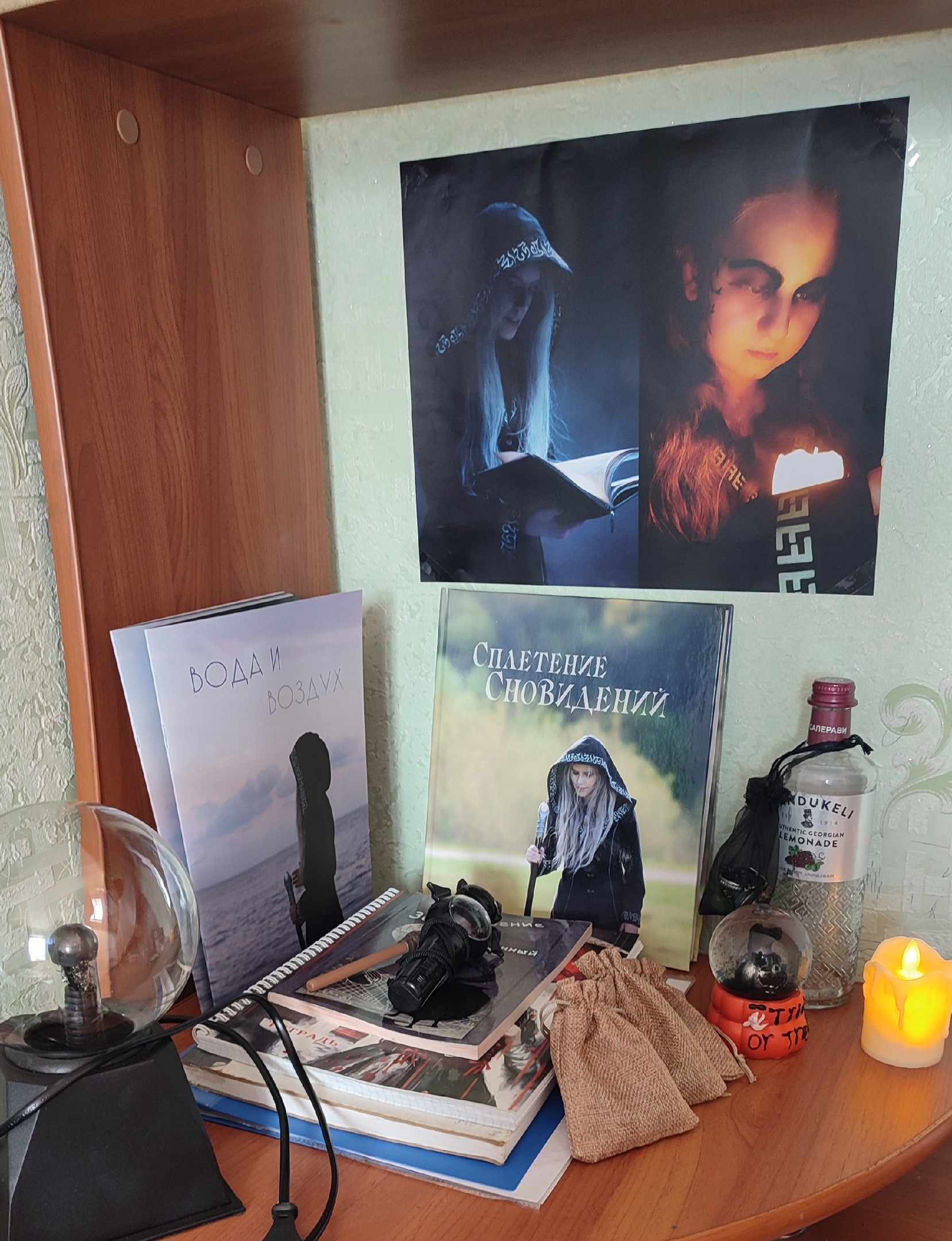 Плакат для Алекс Илажиевой