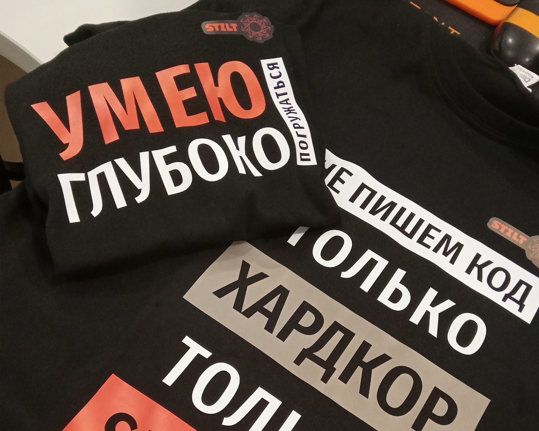 Футболки для компании STILT