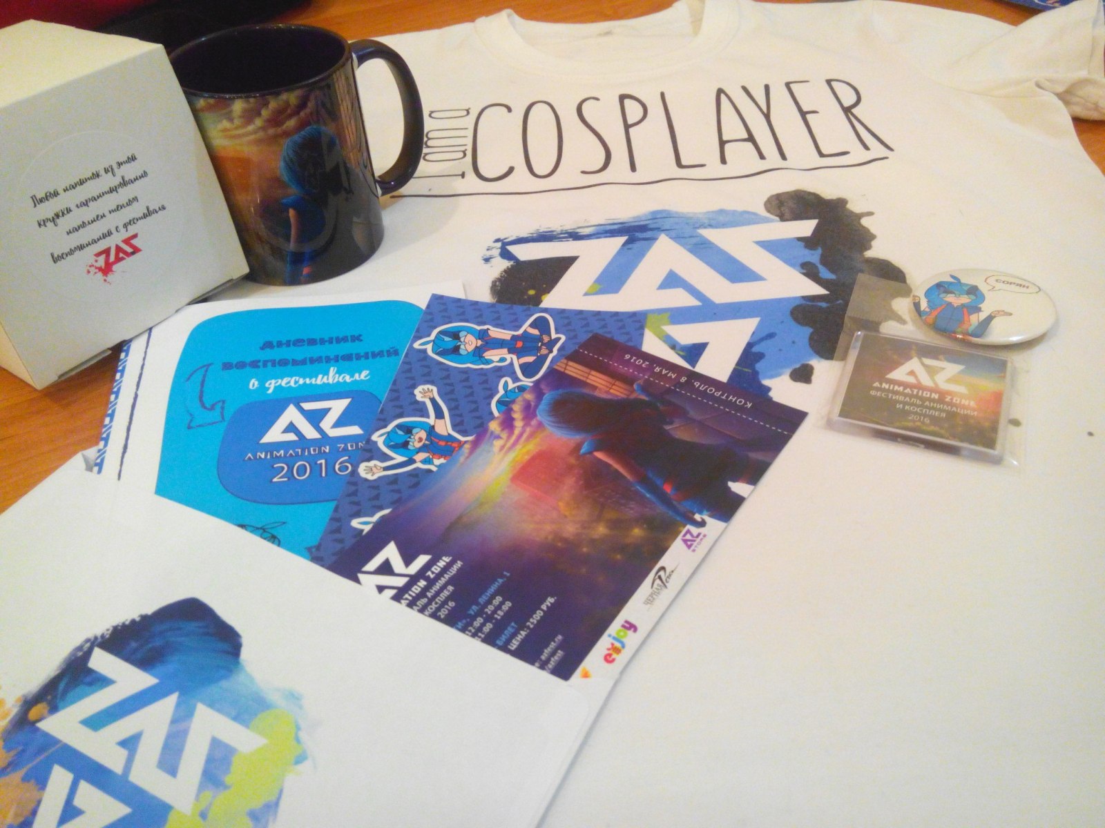 Набор сувениров и аксессуаров для фестиваля Animation Zone