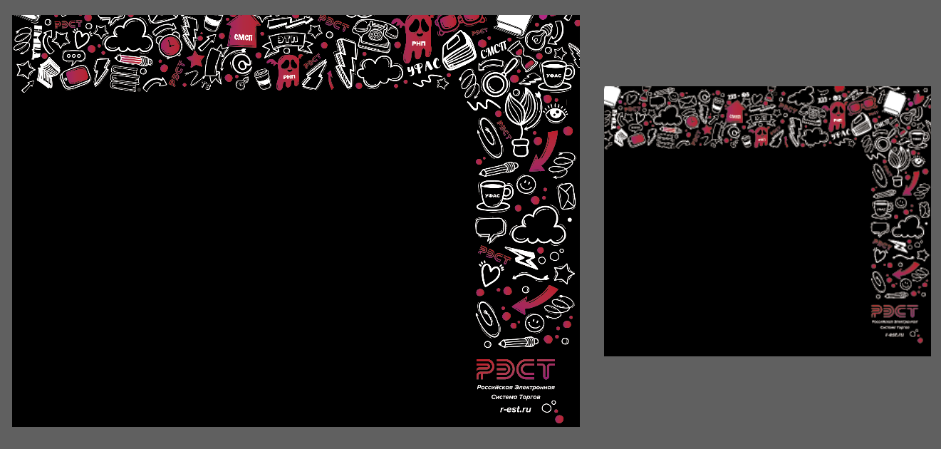 Коврики для мыши для Электронной торговой площадки РЭСТ