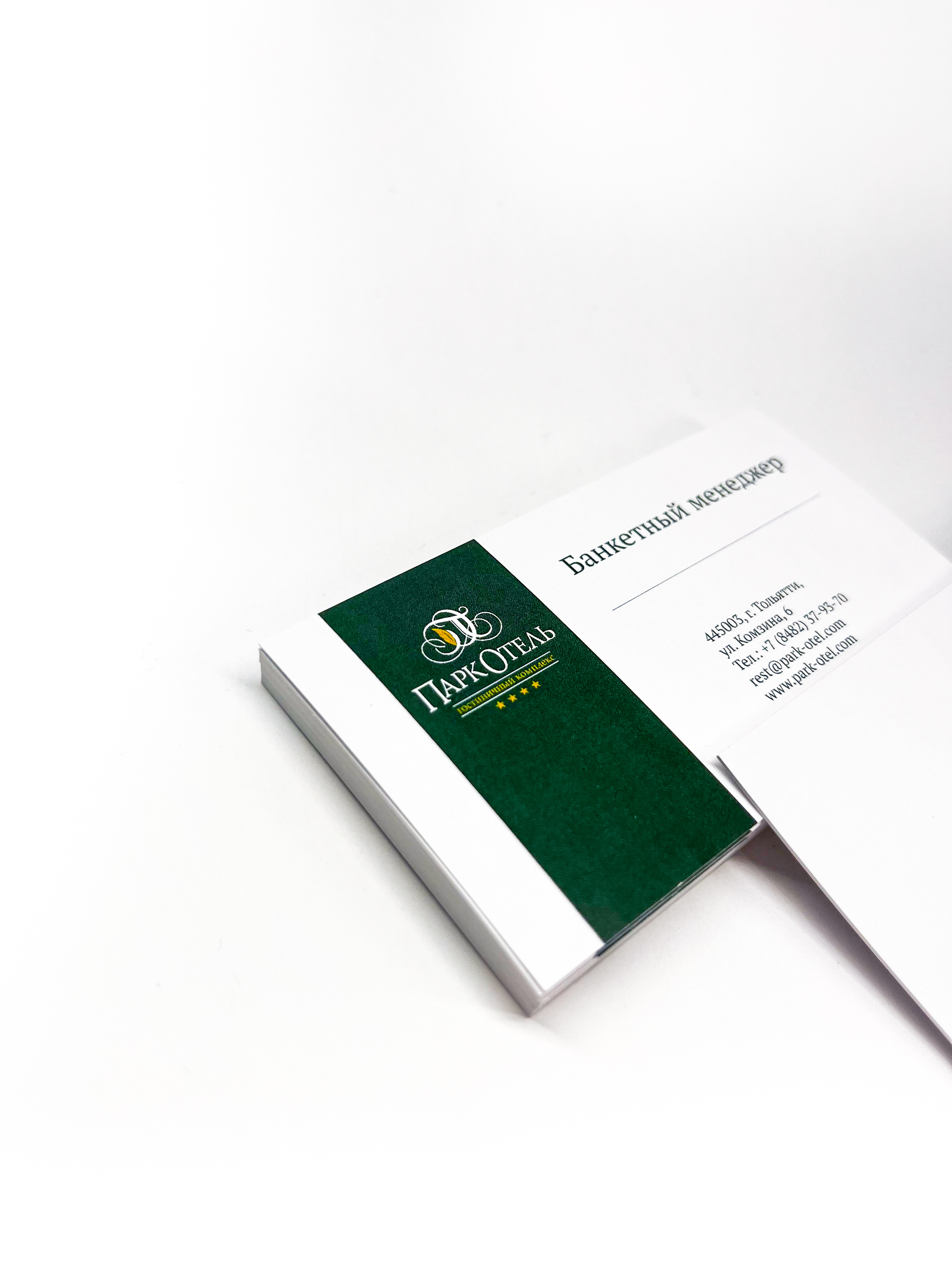 Визитки банкетного менеджера