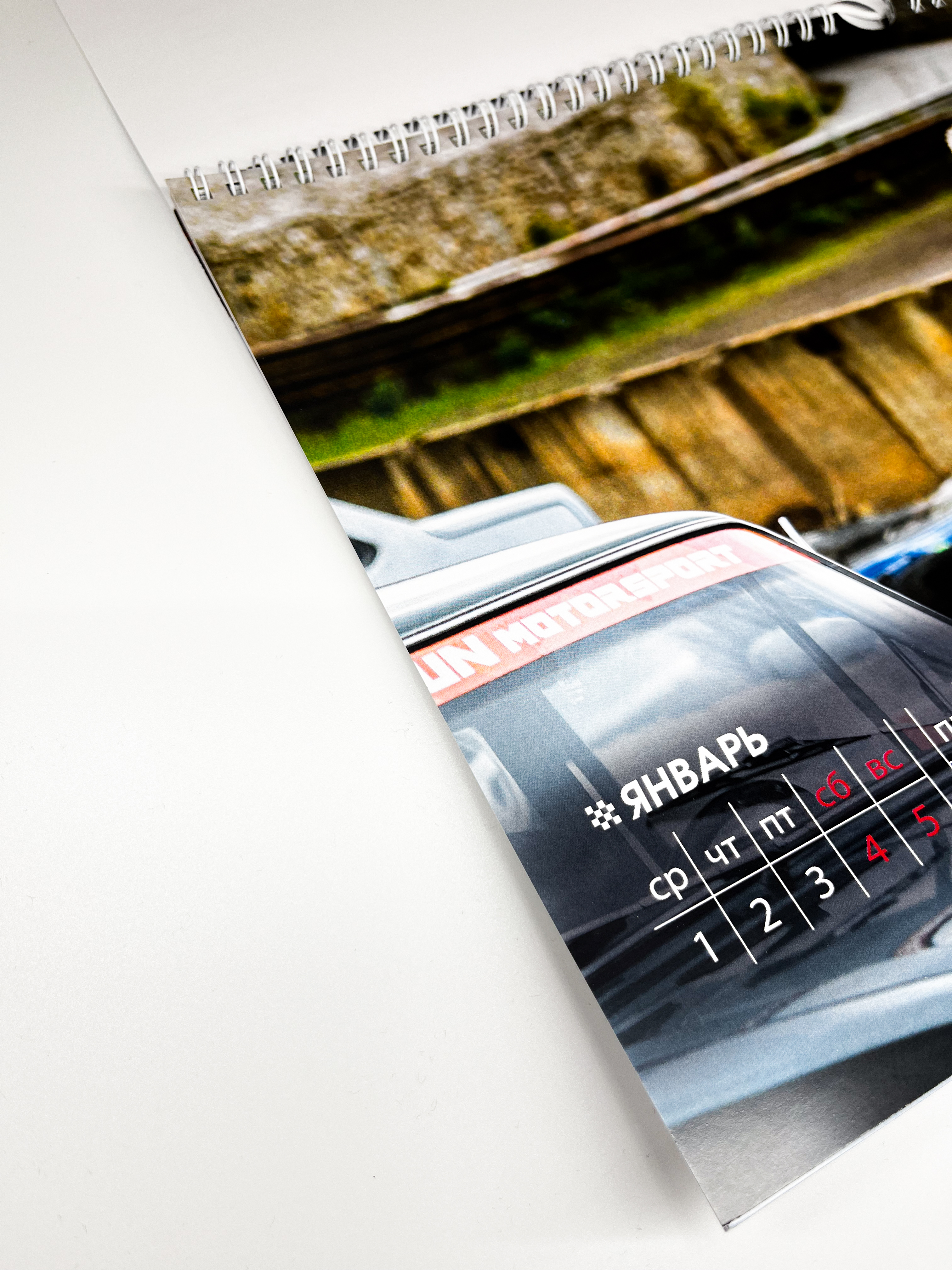 Календарь AUCPV перекидной