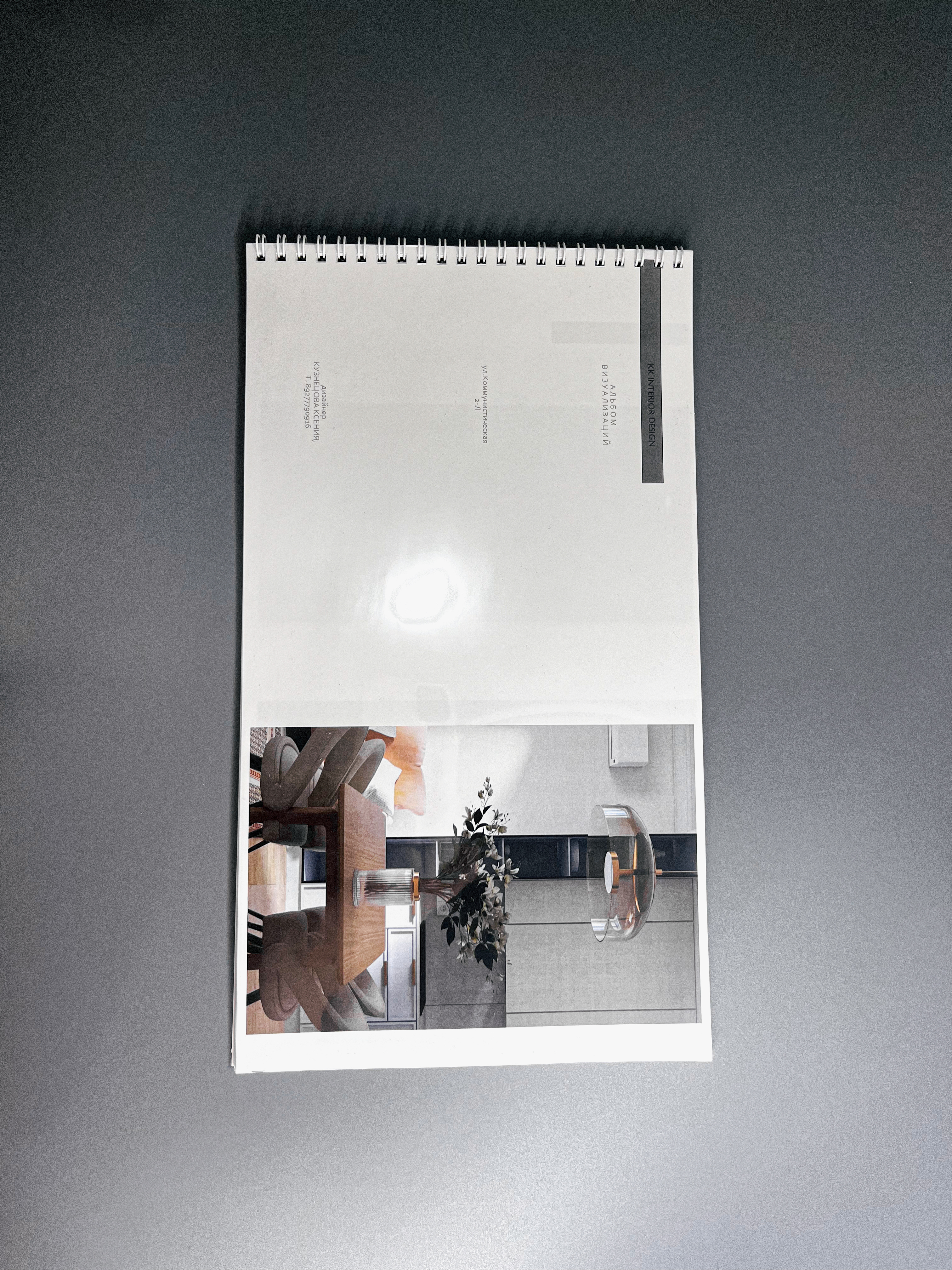 Дизайн-проект квартиры