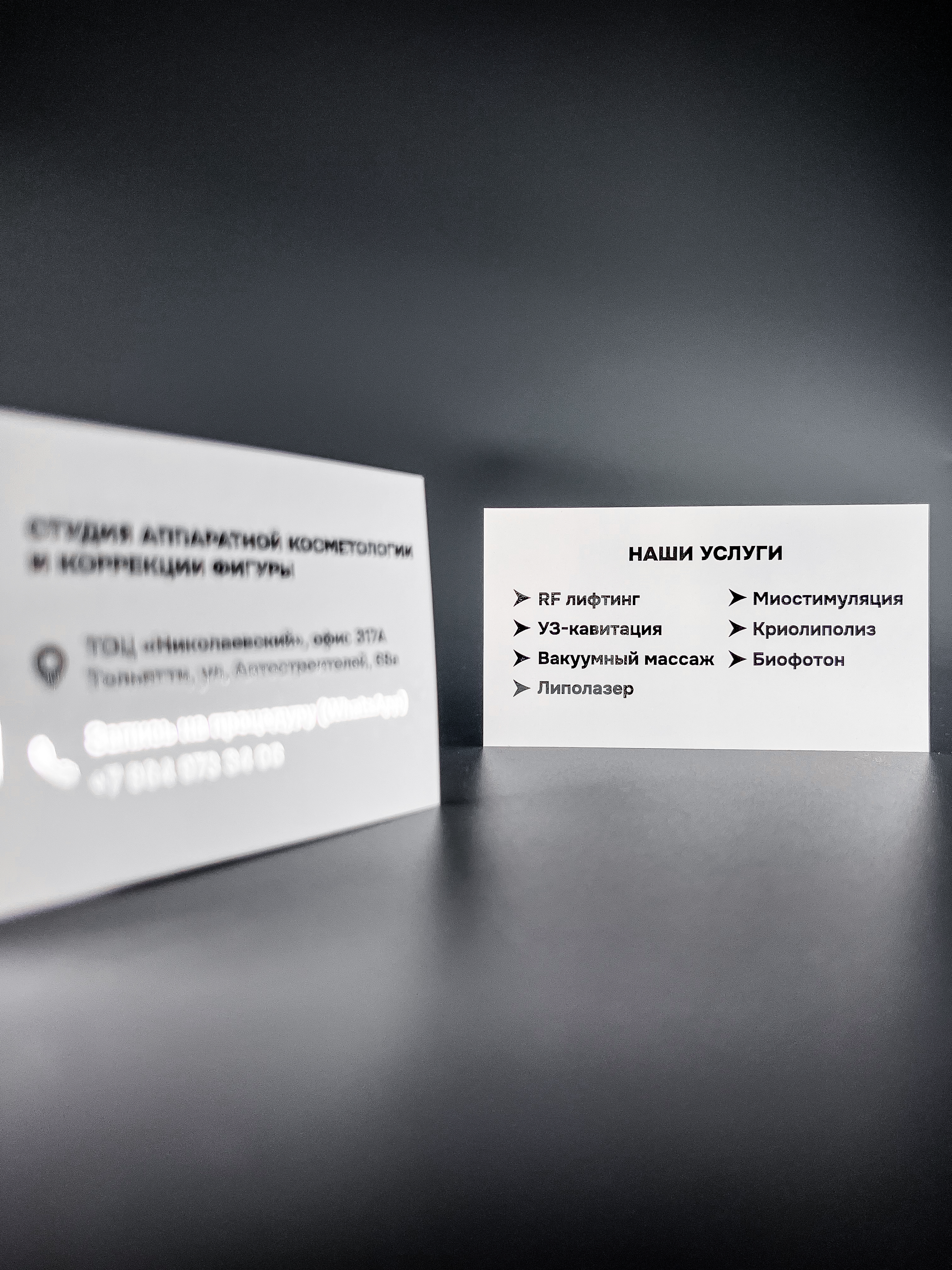 Логотип, визитки L&amp;N