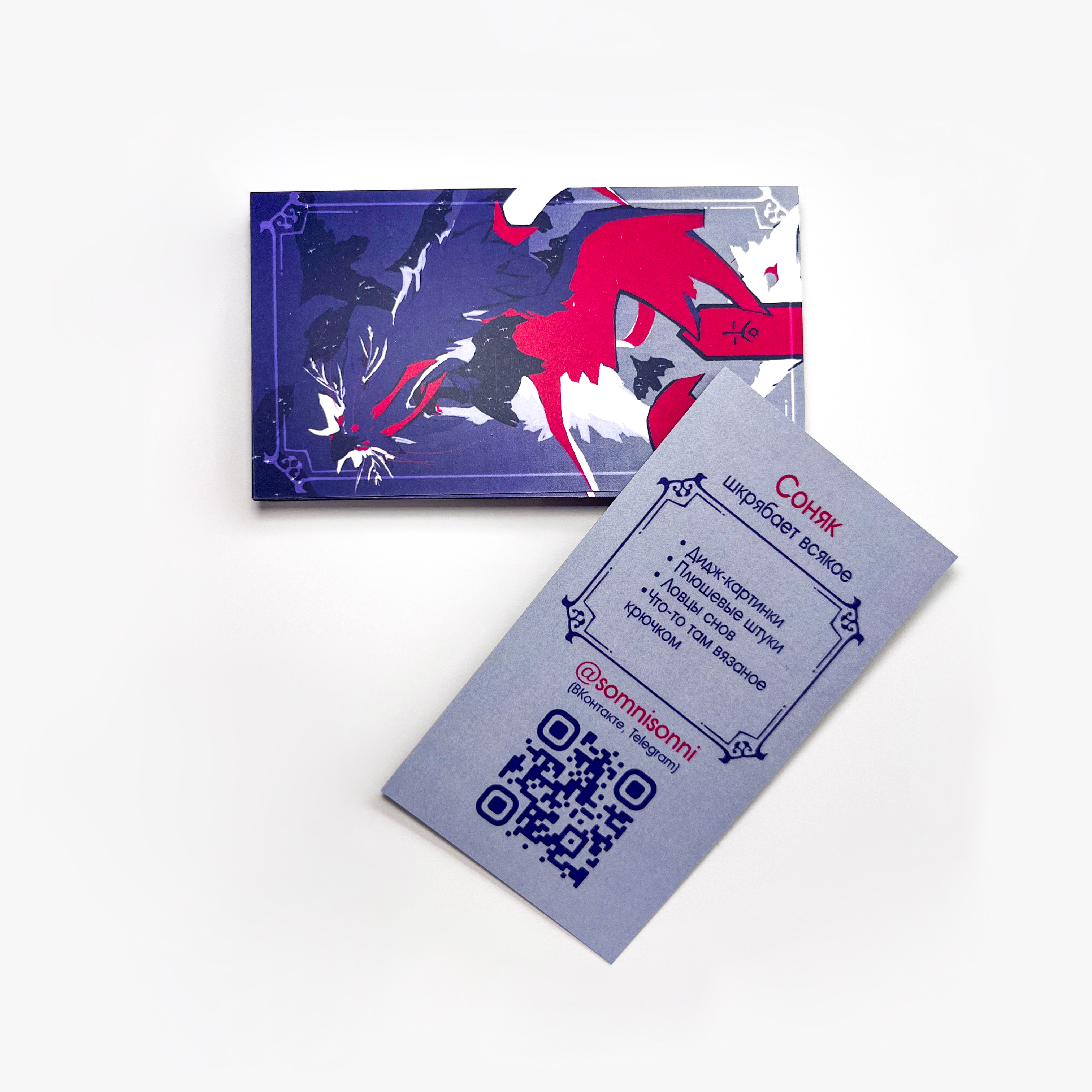 Значки и визитки для художников Соняк и nickyTess