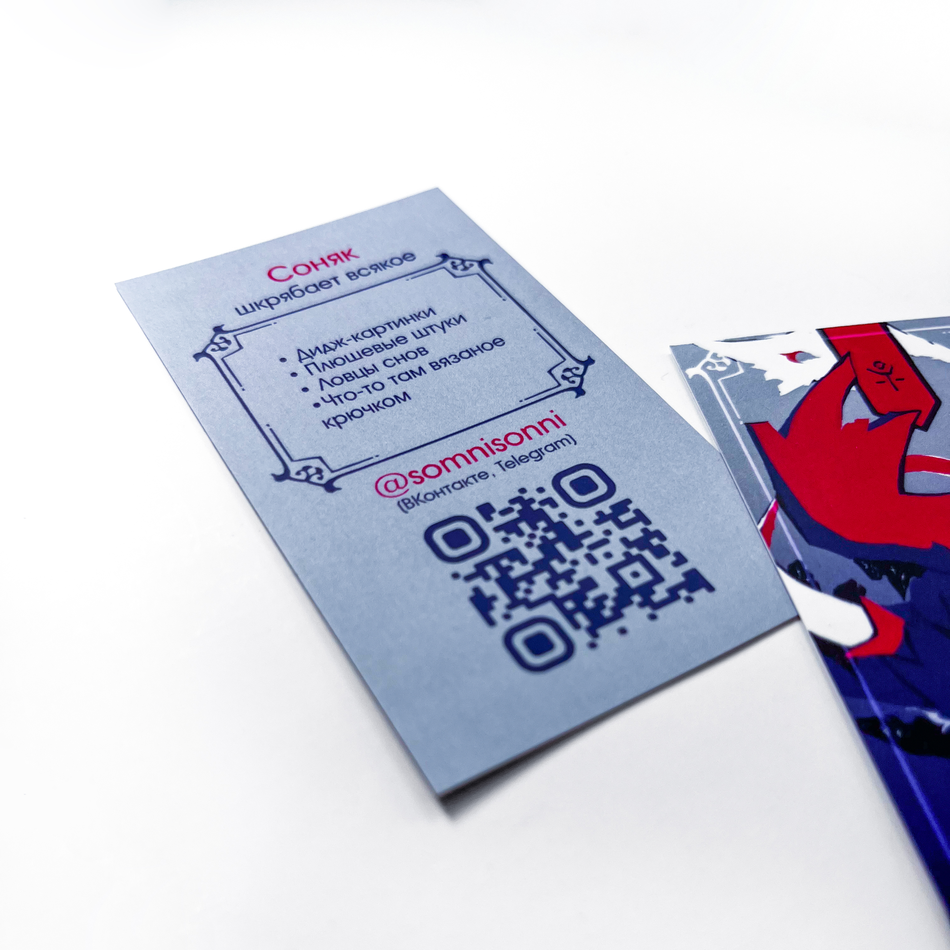 Значки и визитки для художников Соняк и nickyTess