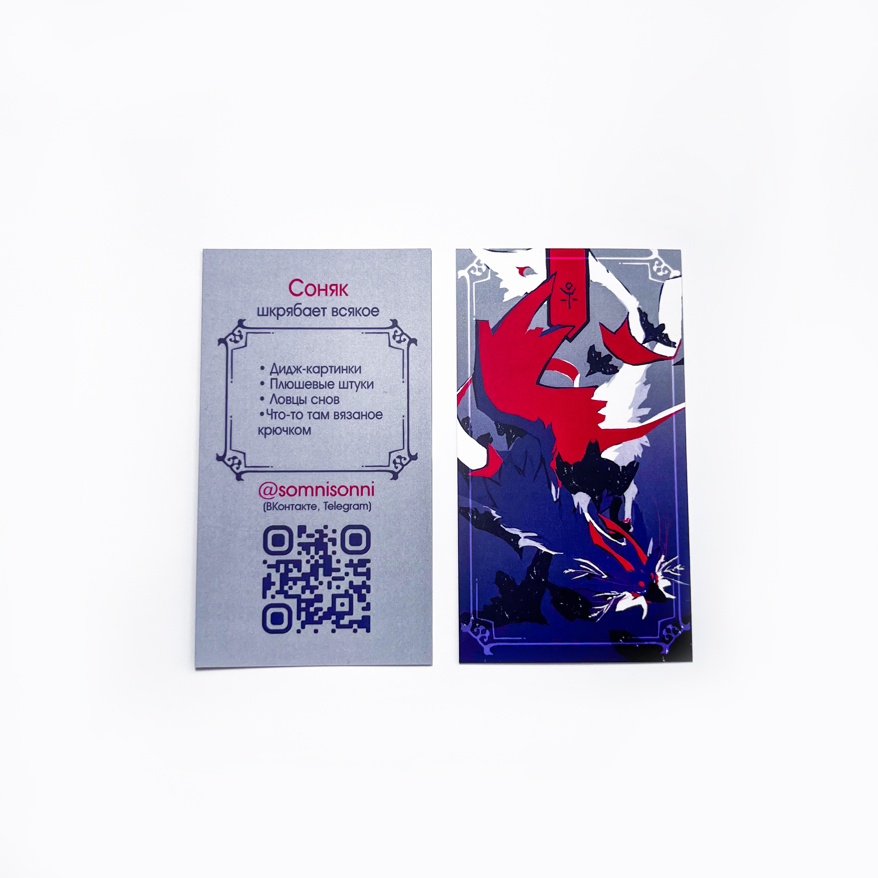 Значки и визитки для художников Соняк и nickyTess