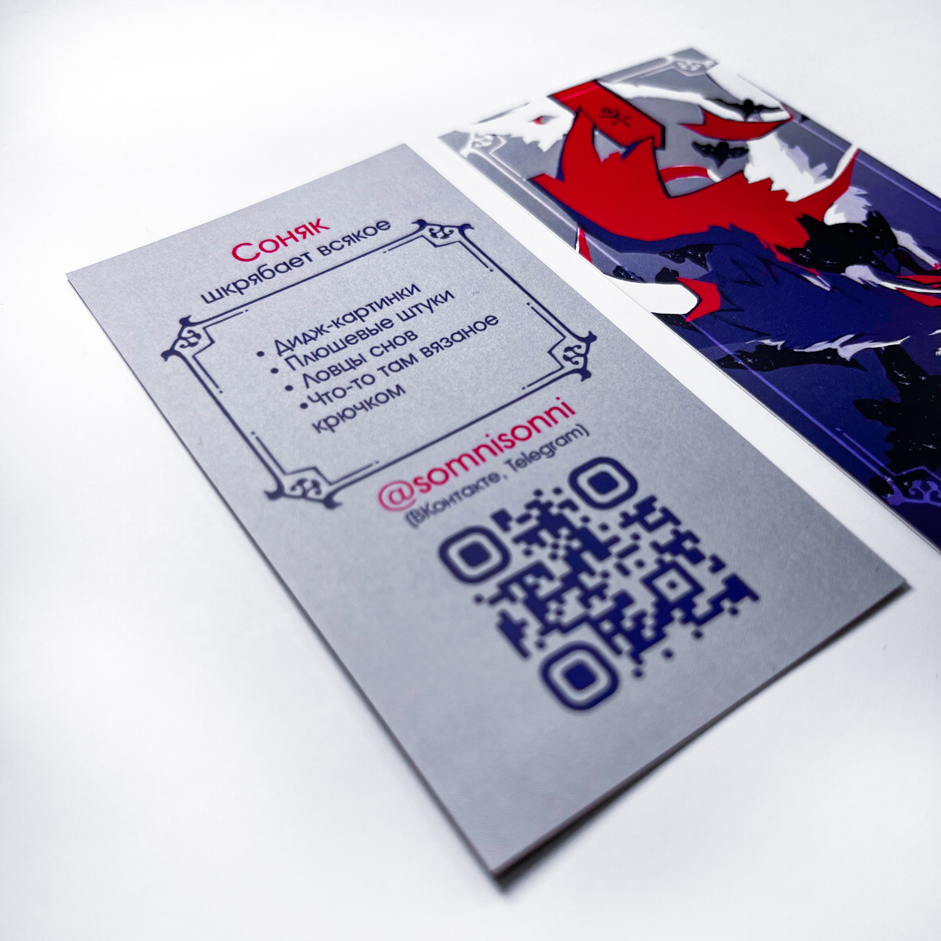 Значки и визитки для художников Соняк и nickyTess