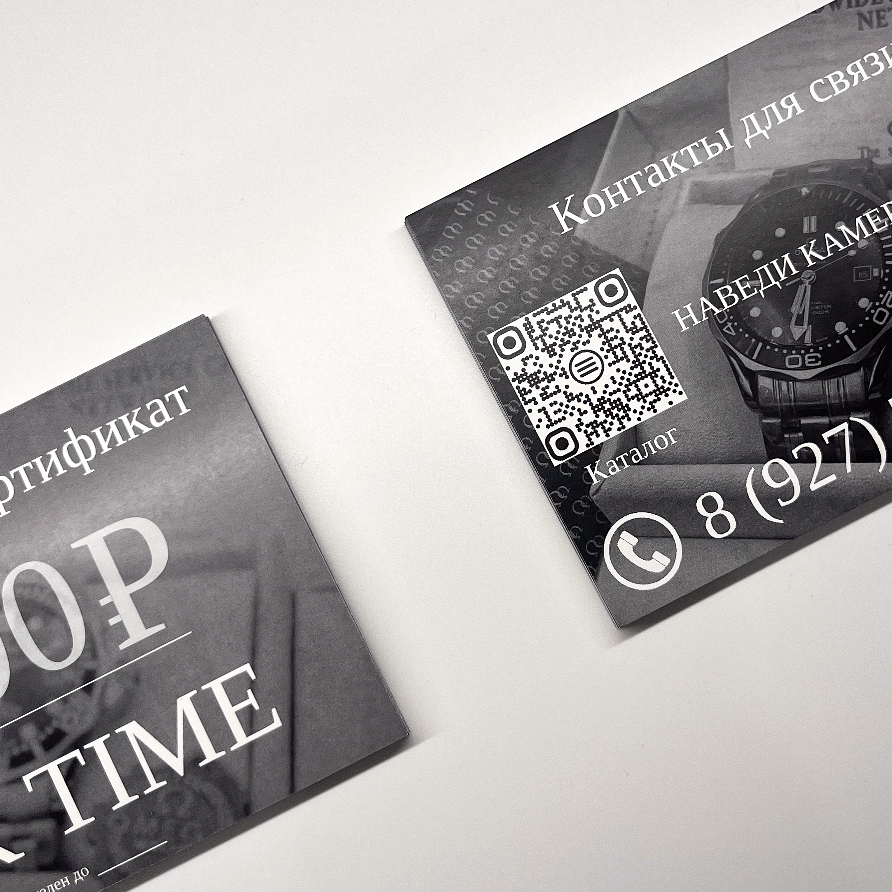 Подарочные сертификаты для магазина NIK TIME