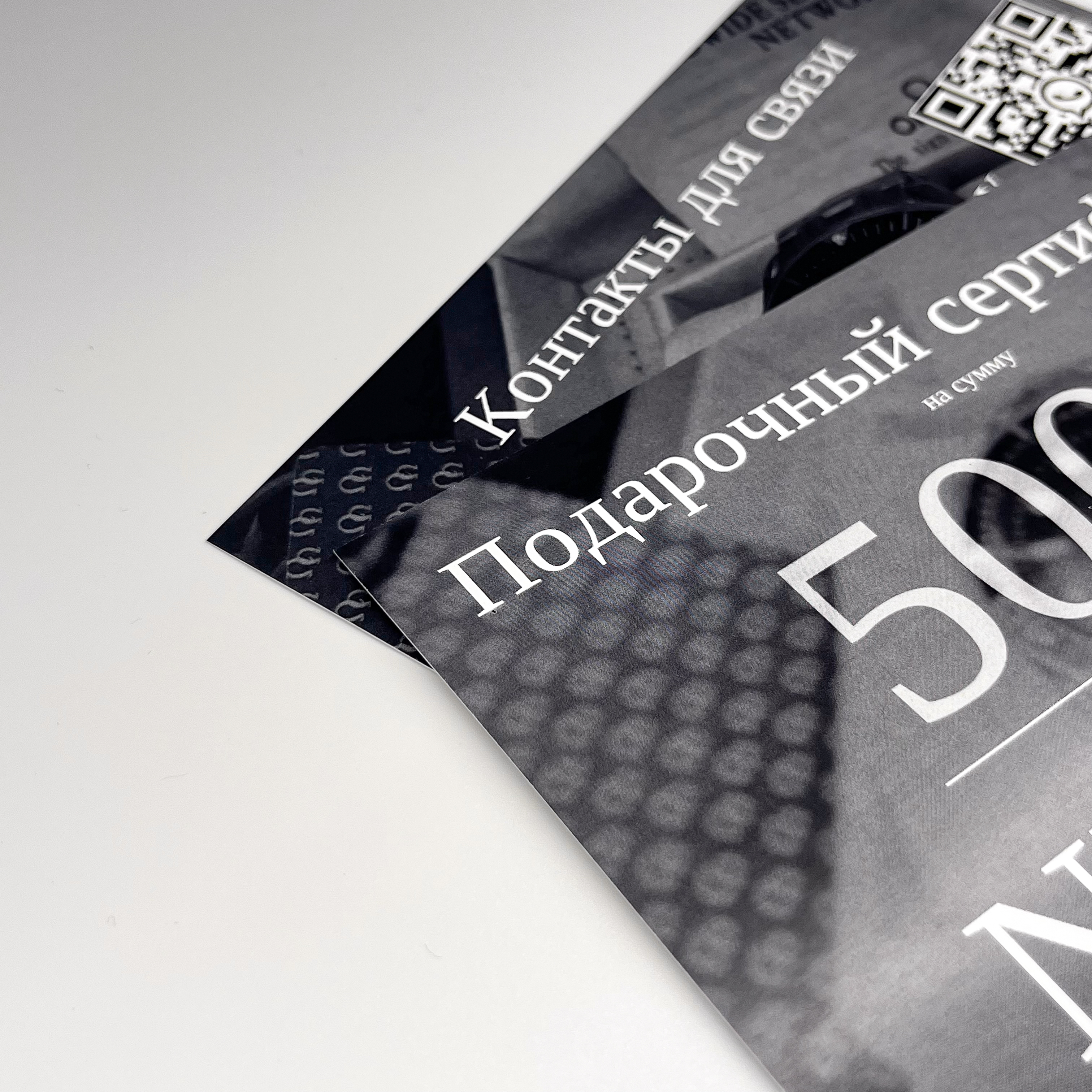 Подарочные сертификаты для магазина NIK TIME