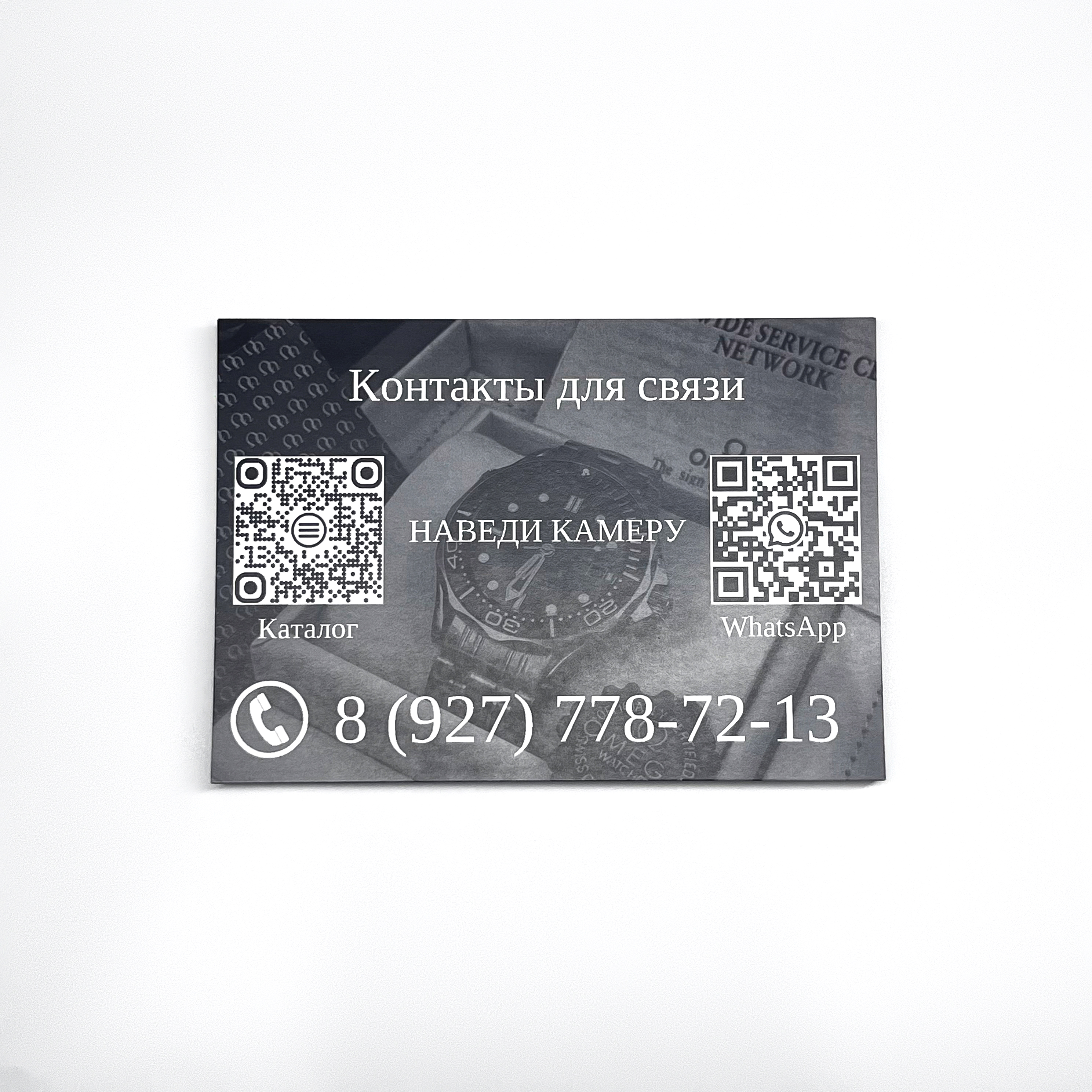 Подарочные сертификаты для магазина NIK TIME