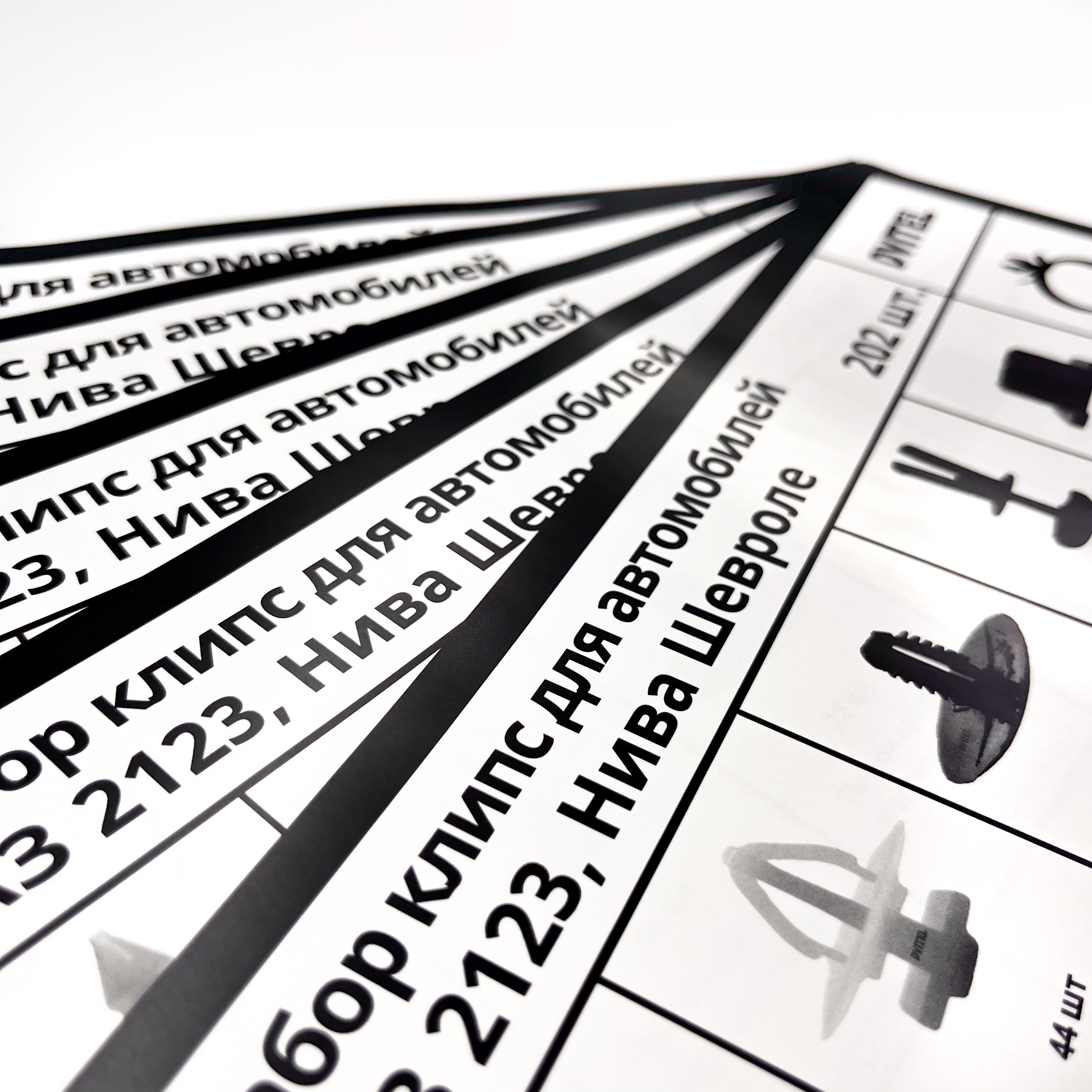 Комплектные карты наборов клипс для компании Dvitel