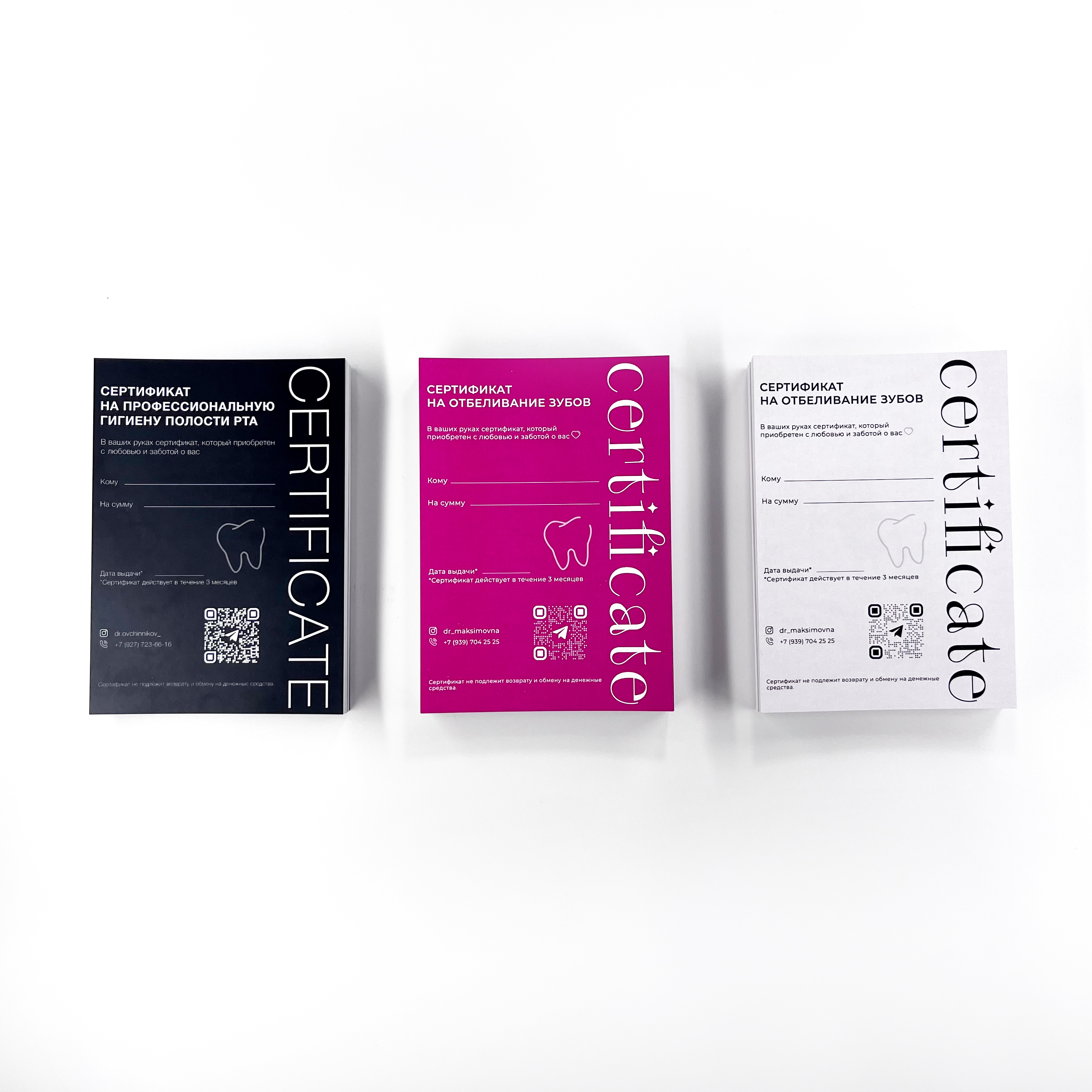Сертификаты для врача-стоматолога