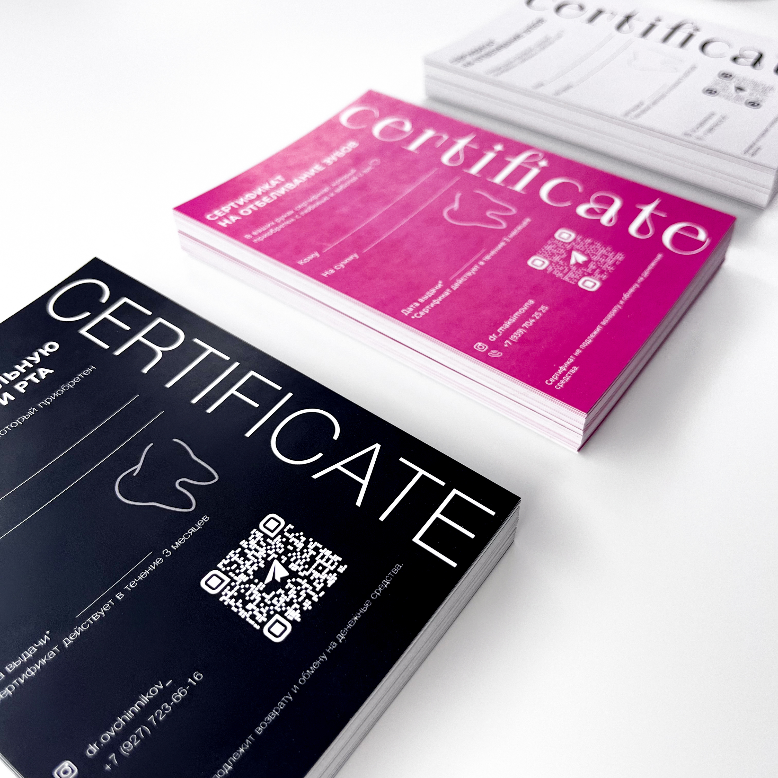 Сертификаты для врача-стоматолога