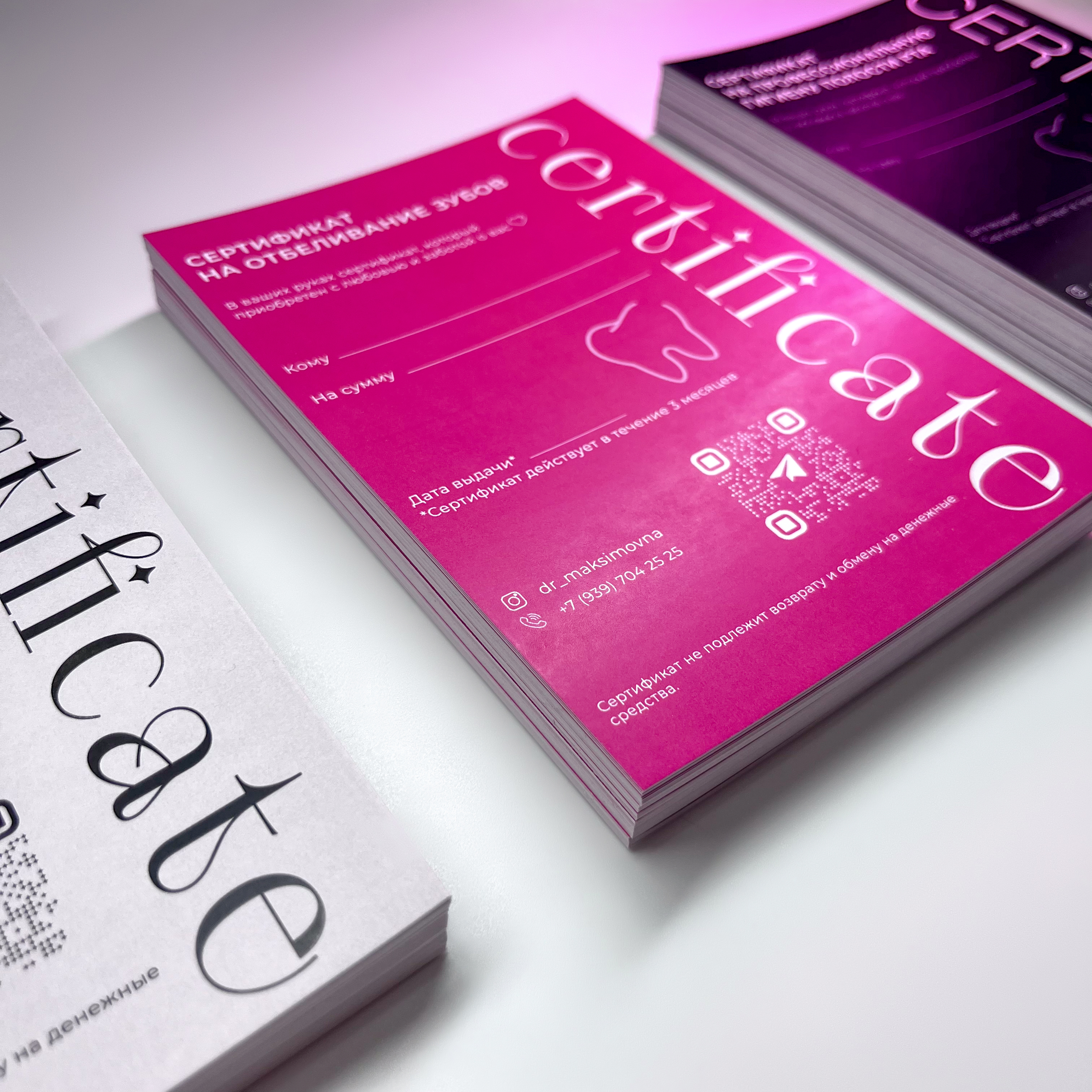 Сертификаты для врача-стоматолога