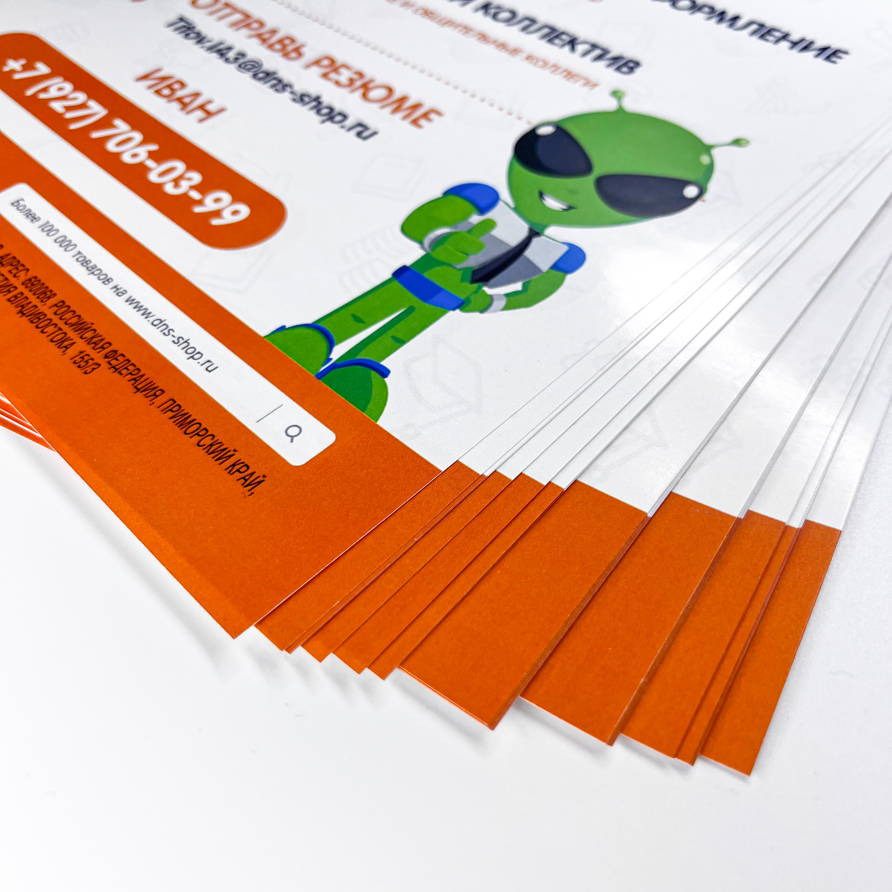 Объявления, листовки для интернет магазина DNS