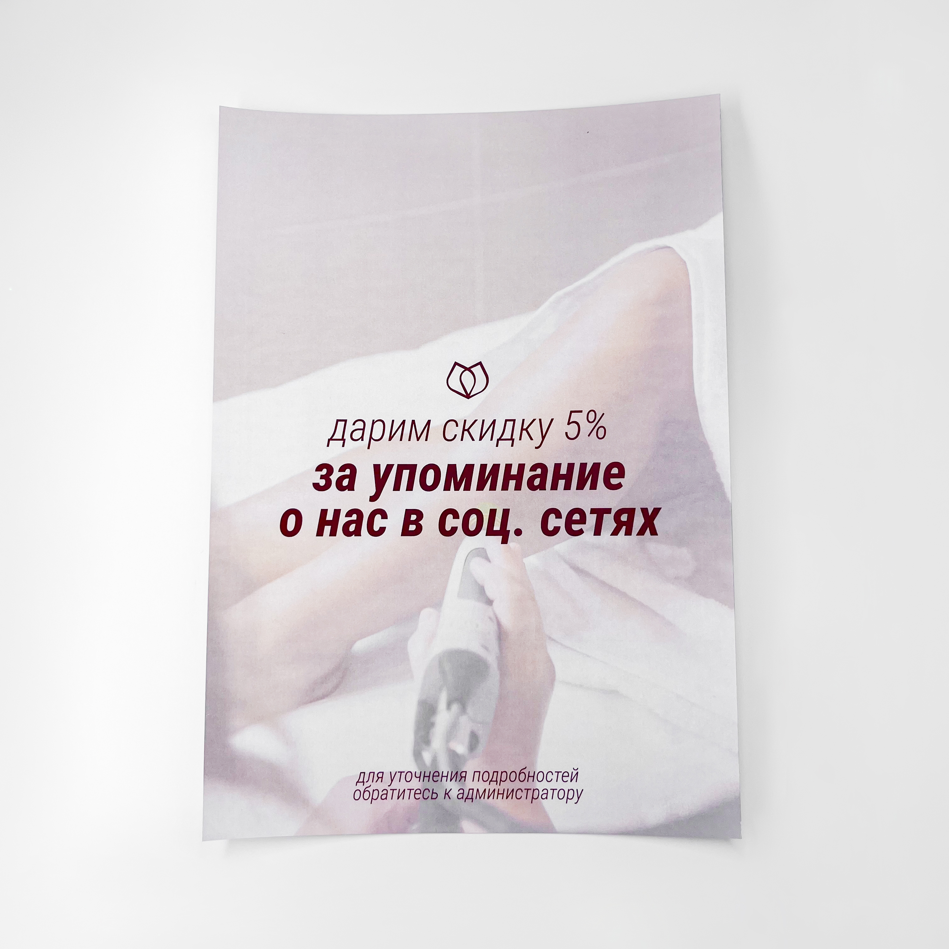 Сертификаты для Академии Косметологии