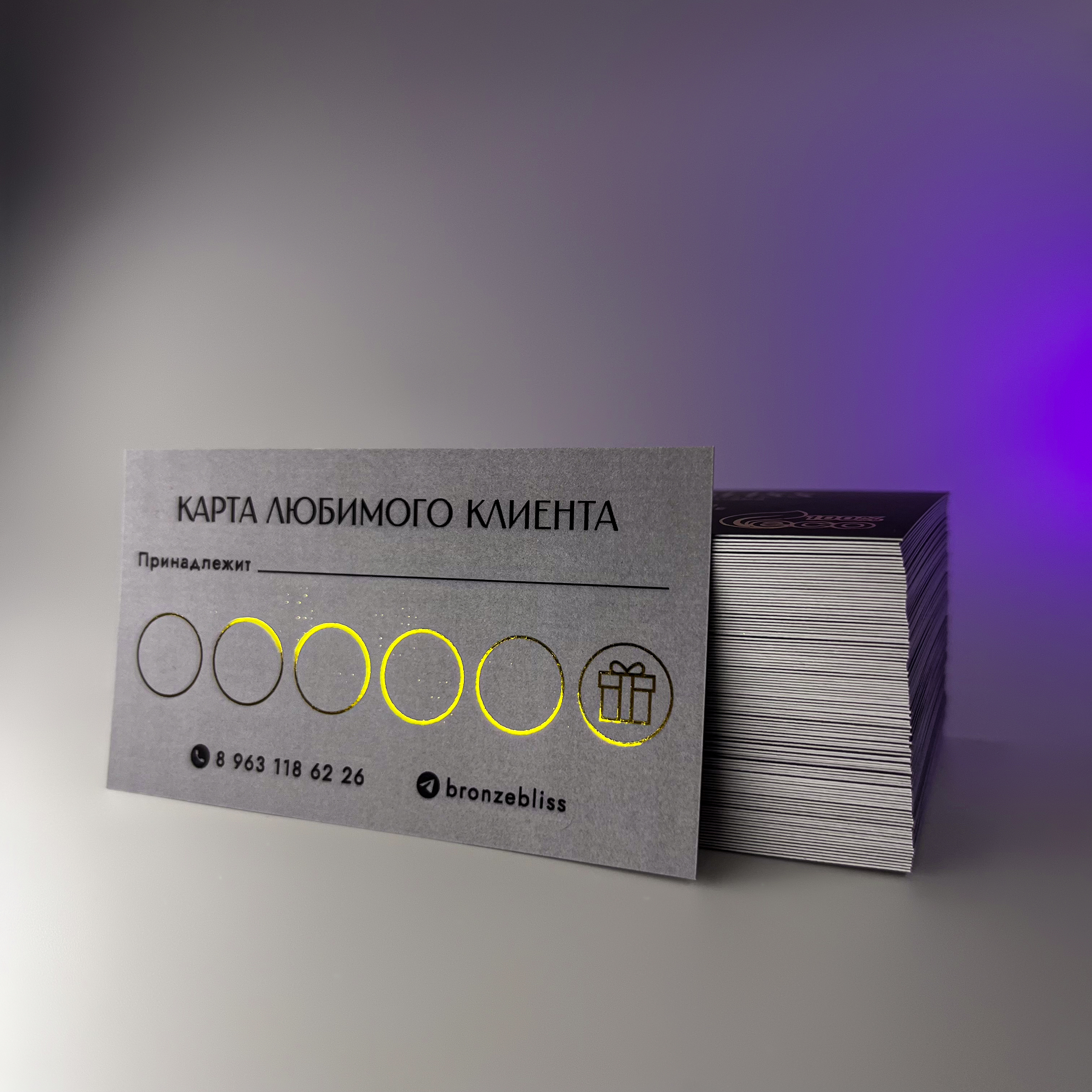 Дизайн макета, визитки с фольгированием для студии моментального загара Bronze Bliss