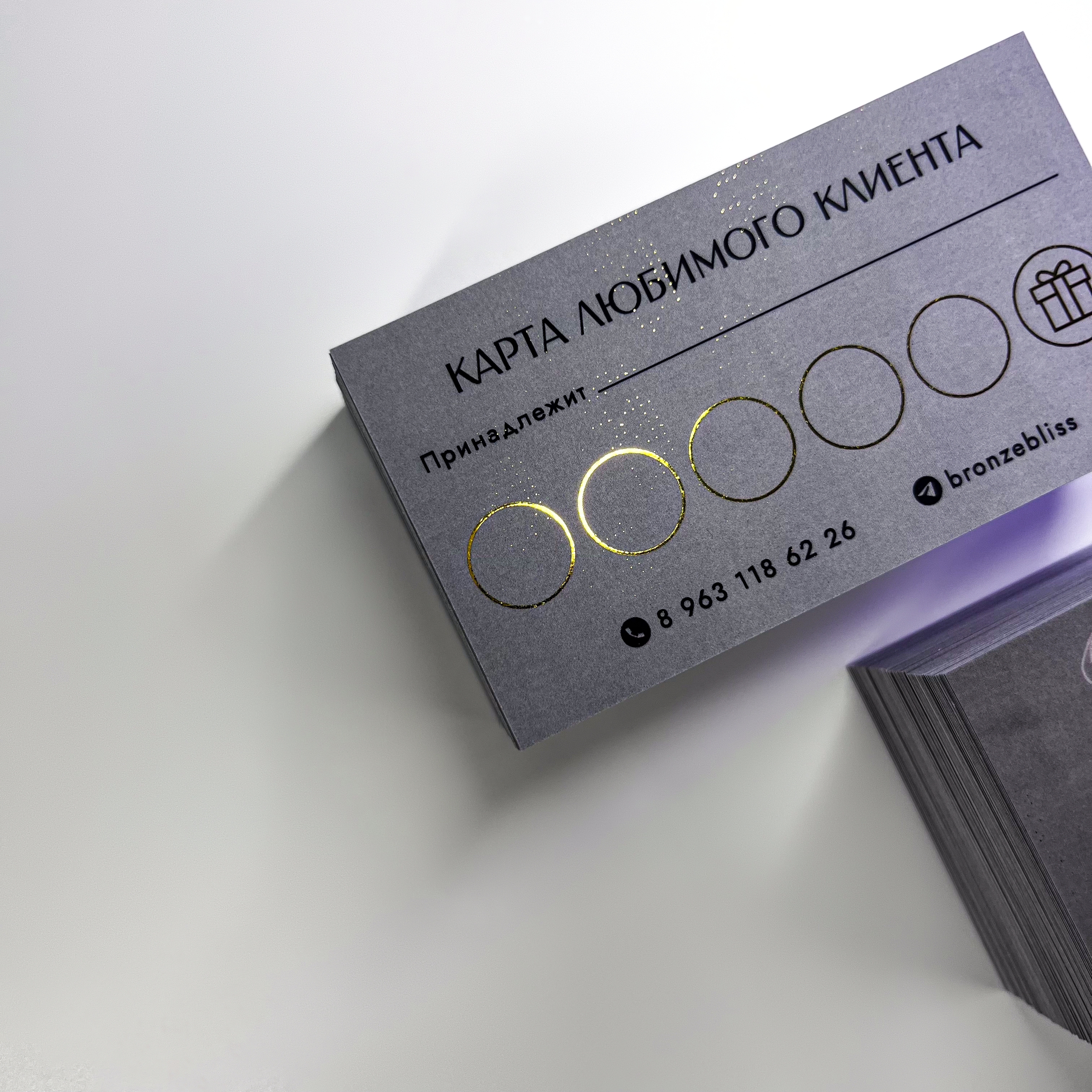 Дизайн макета, визитки с фольгированием для студии моментального загара Bronze Bliss