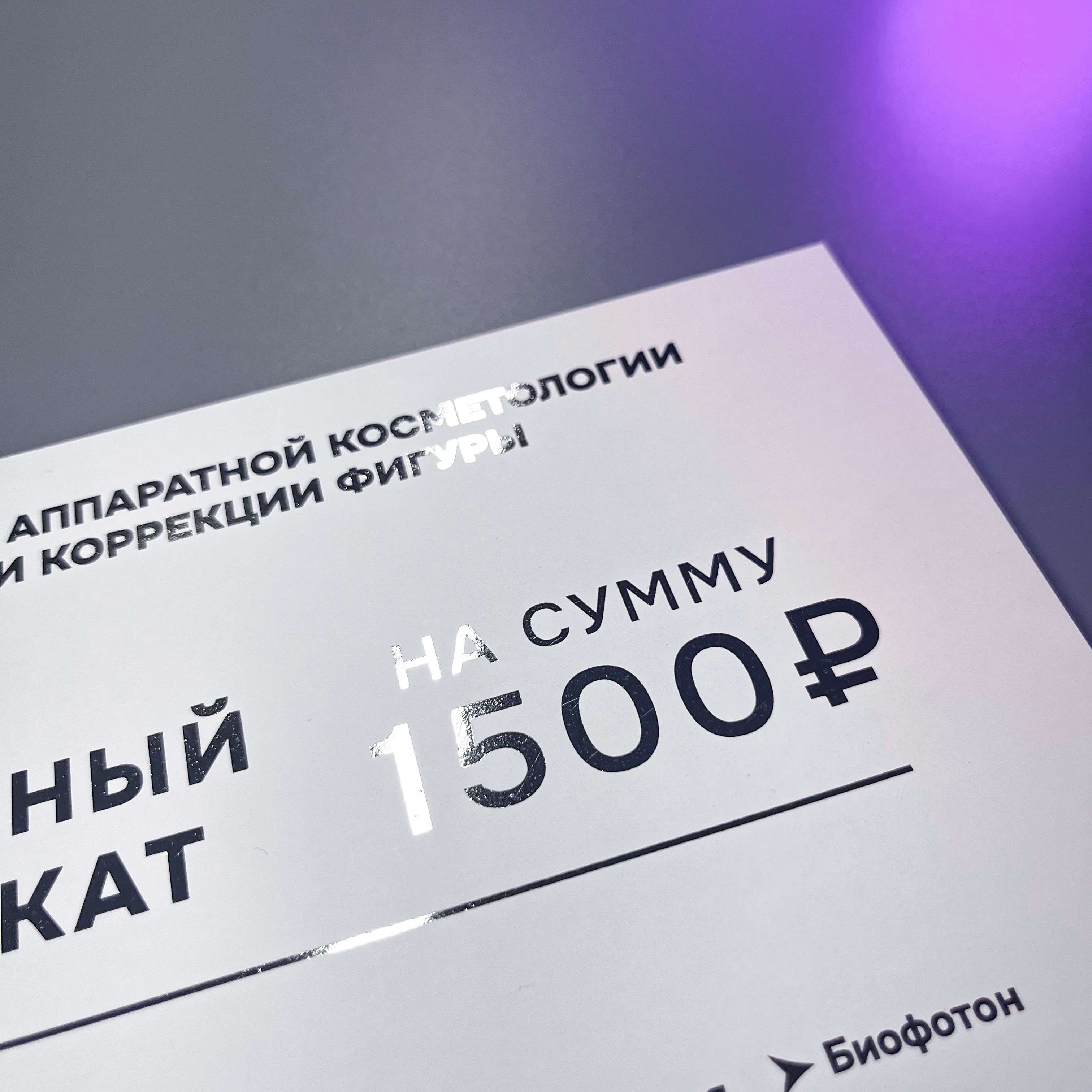 Сертификаты для студии L&N Сертификаты для студии L&N
