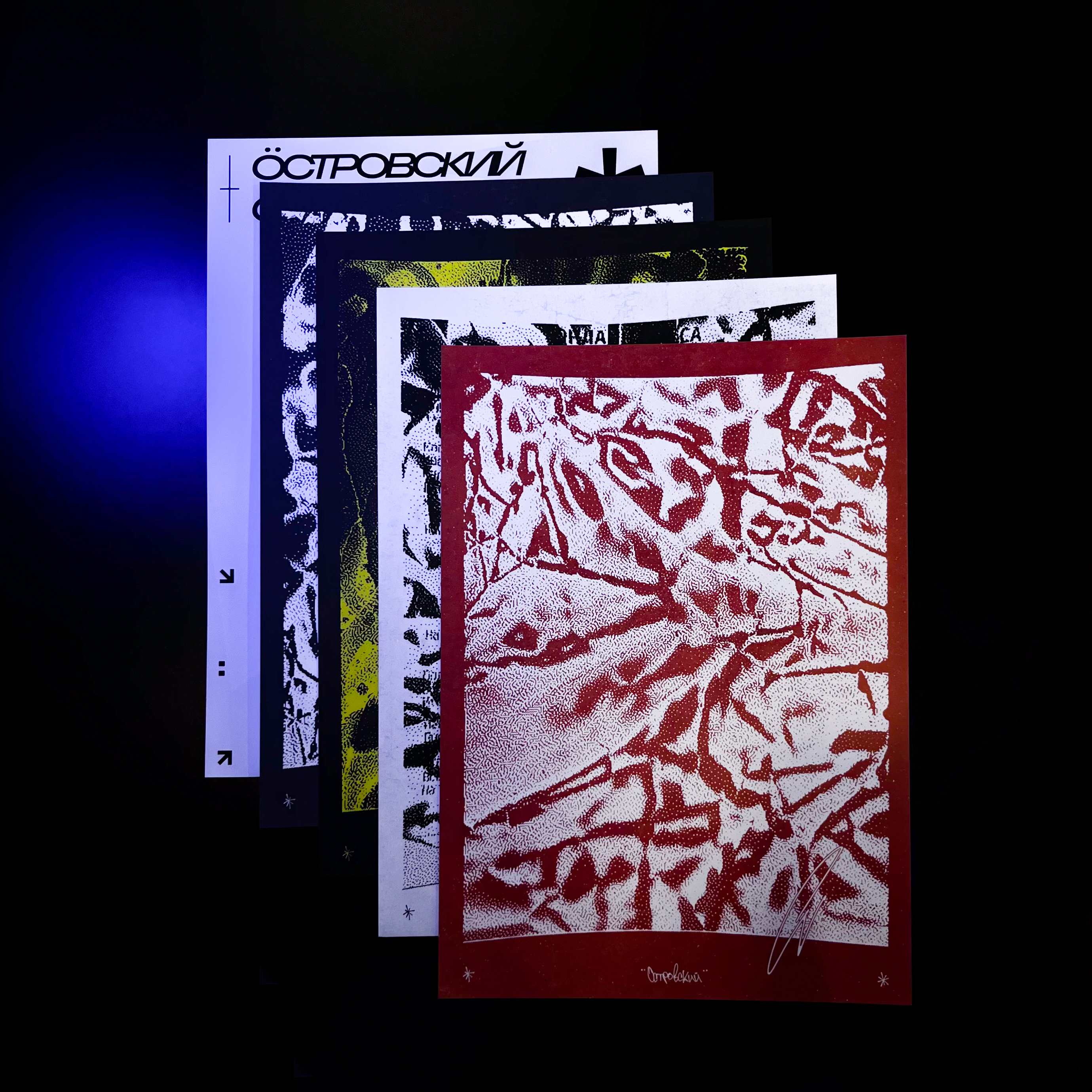 Закладки, стикерпаки, постеры и прайс для художника и дизайнера Сергея Островского