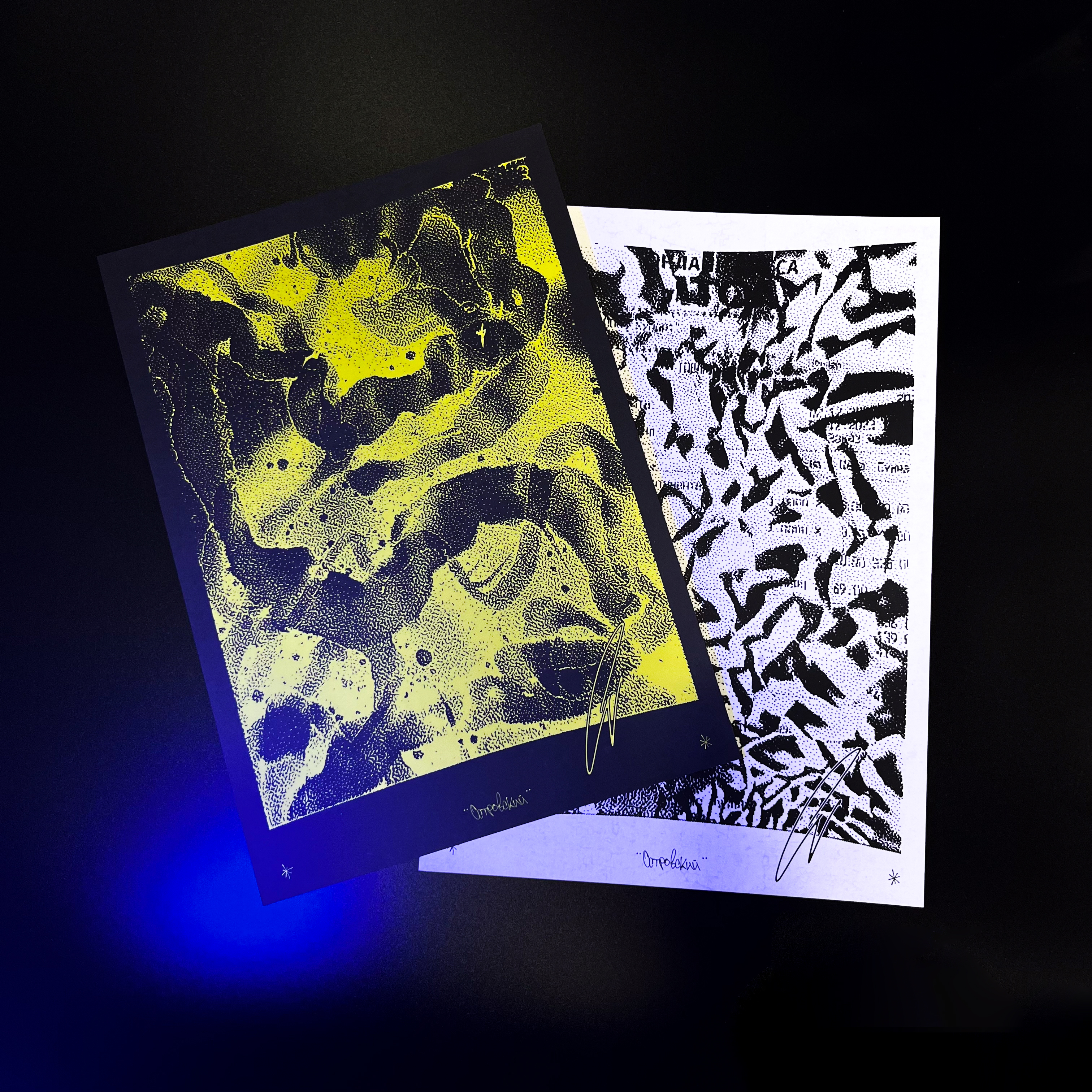 Закладки, стикерпаки, постеры и прайс для художника и дизайнера Сергея Островского