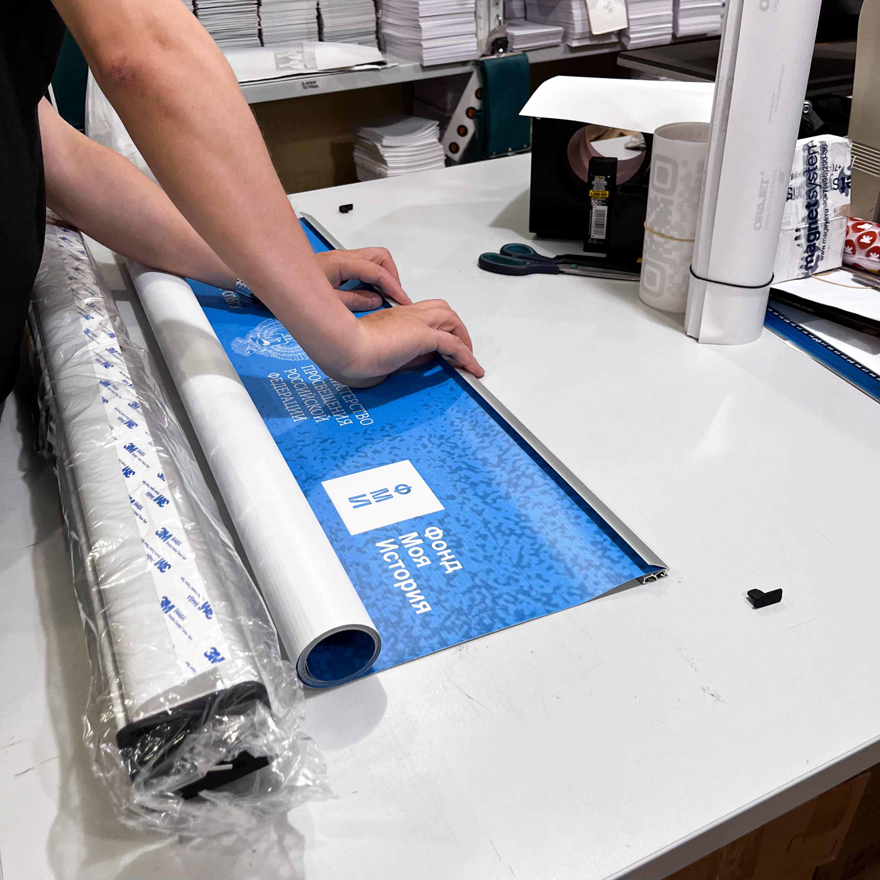 Стенд и плакаты для Центра открытого образования