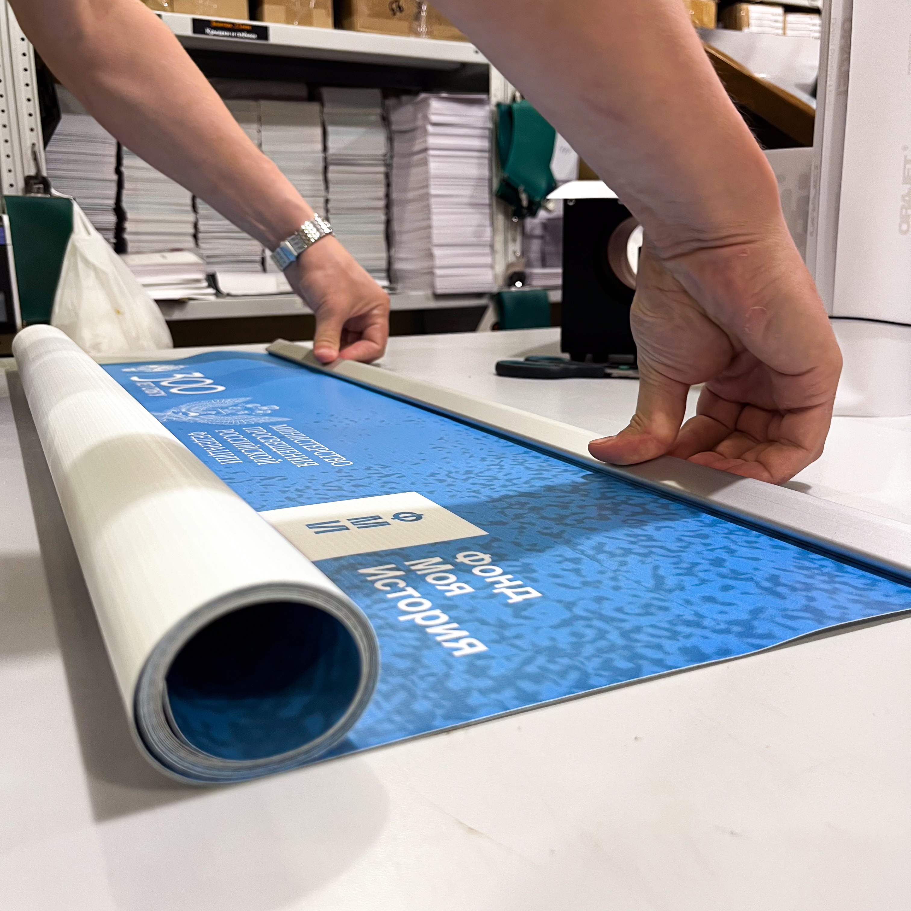 Стенд и плакаты для Центра открытого образования