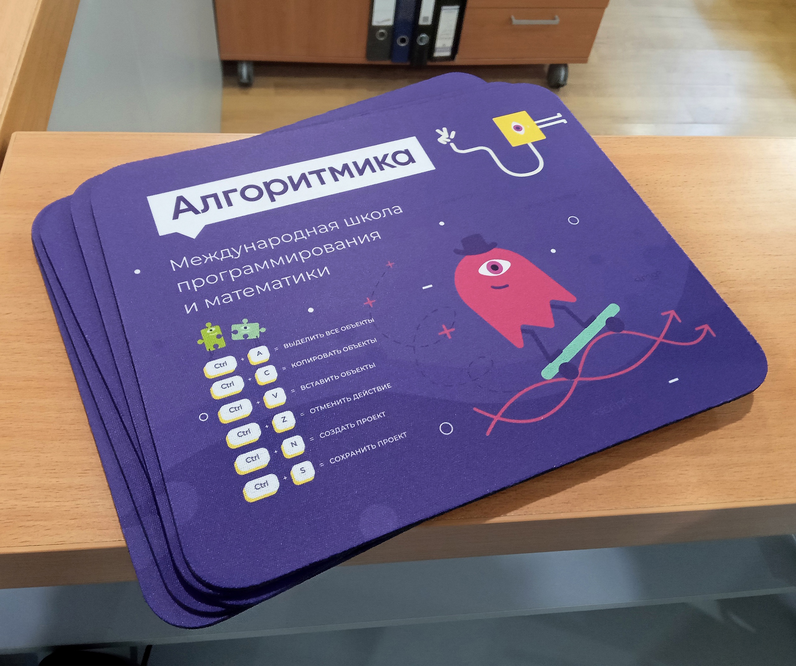 Коврики для мыши для школы &quot;Алгоритмика&quot;