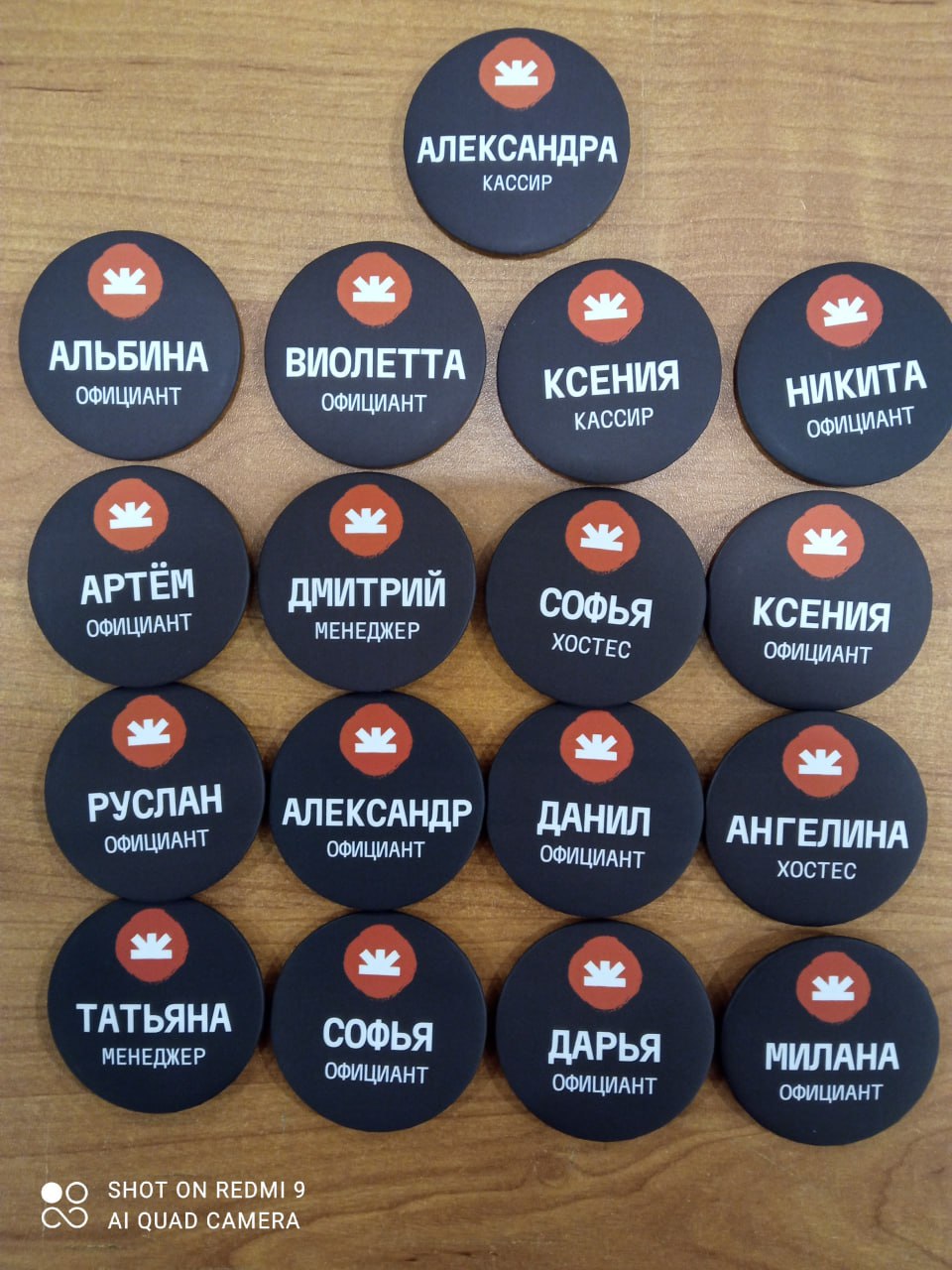 Футболки и значки для ресторана Вокруг Огня