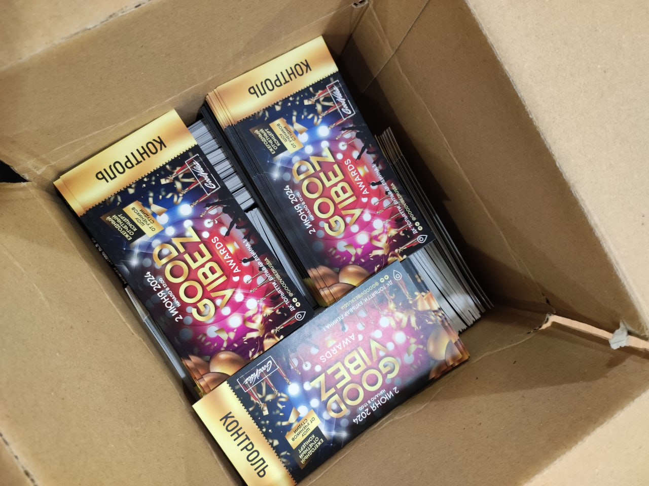 Билеты и плакаты для студии GOOD VIBEZ