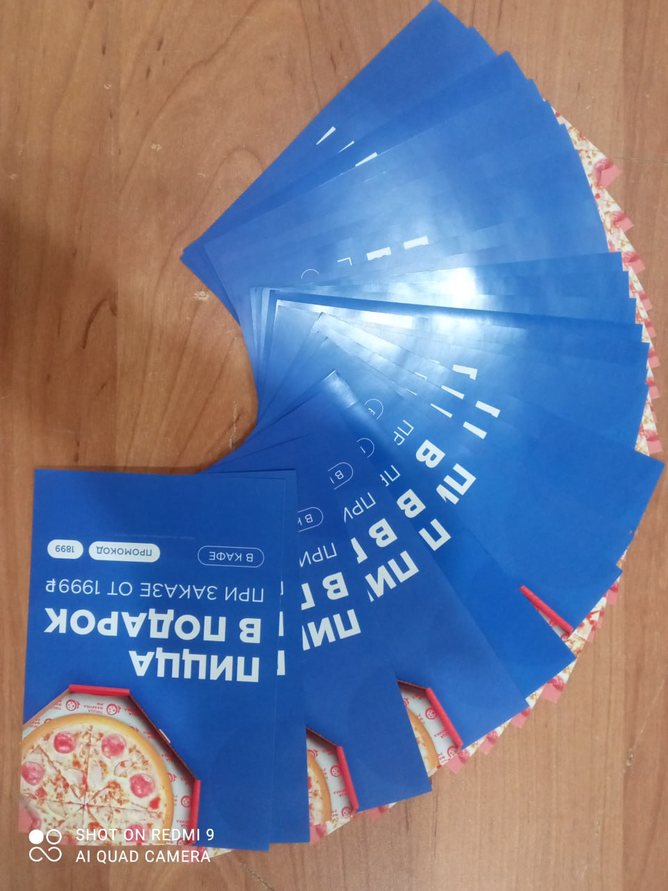 Листовки и афиша для ресторана ПиццаФабрика