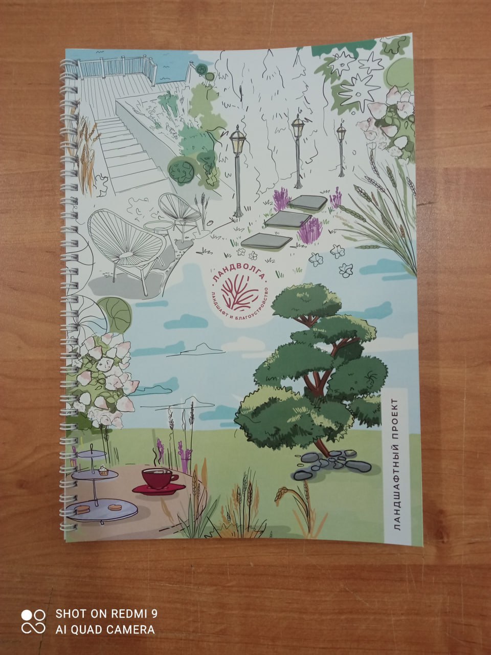 Ландшафтные проекты для студии Ландволга