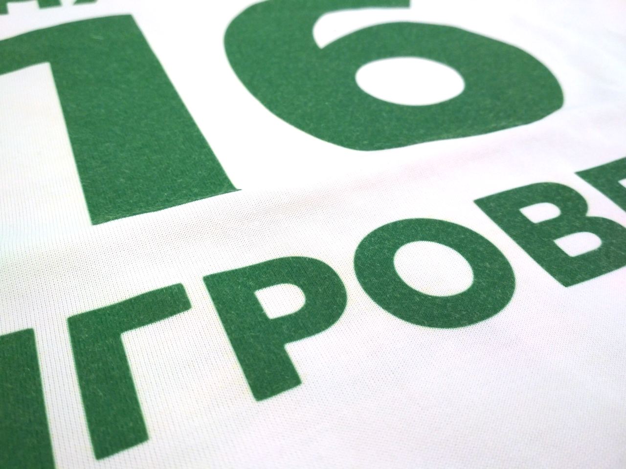 Футболки для сети тайм кафе Спелое место