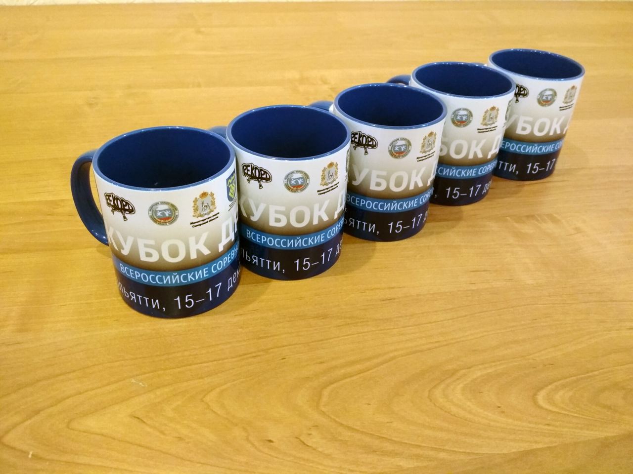 Кружки, скетчбуки и календари для всероссийских соревнований по каратэ &quot;Кубок Дружбы&quot;
