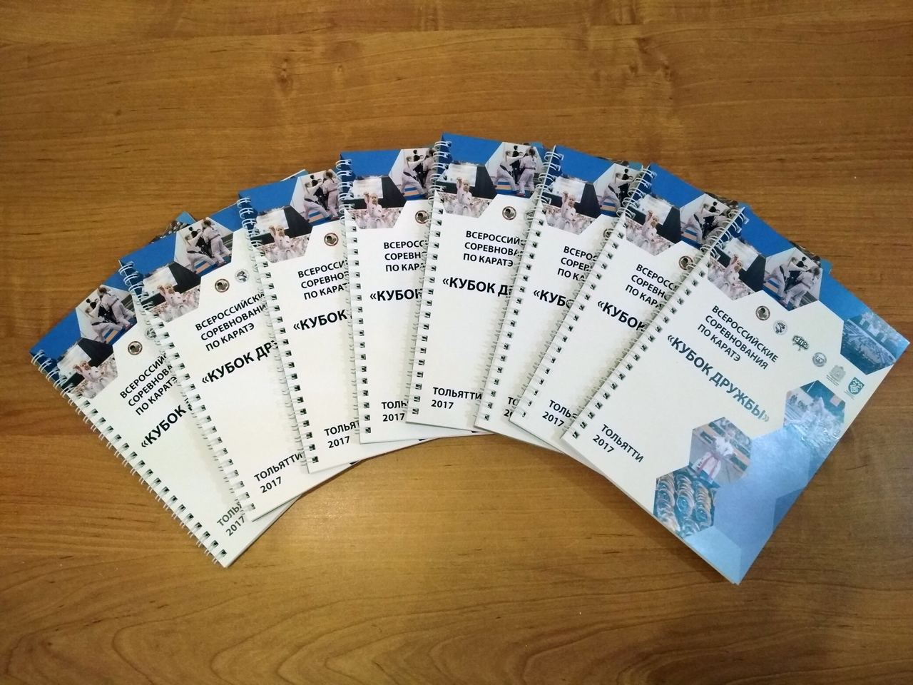 Кружки, скетчбуки и календари для всероссийских соревнований по каратэ &quot;Кубок Дружбы&quot;