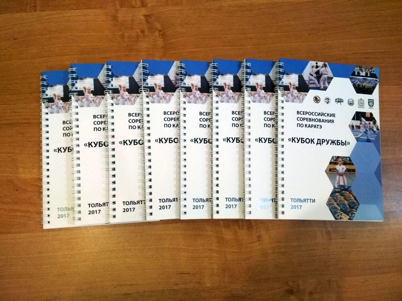 Кружки, скетчбуки и календари для всероссийских соревнований по каратэ &quot;Кубок Дружбы&quot;
