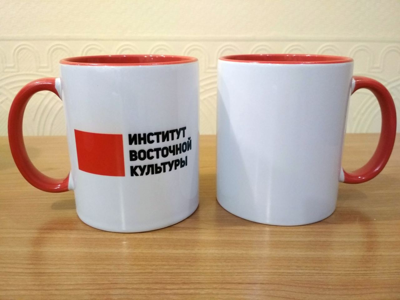 Кружки белые с красной ручкой и красные внутри для Института Восточной Культуры