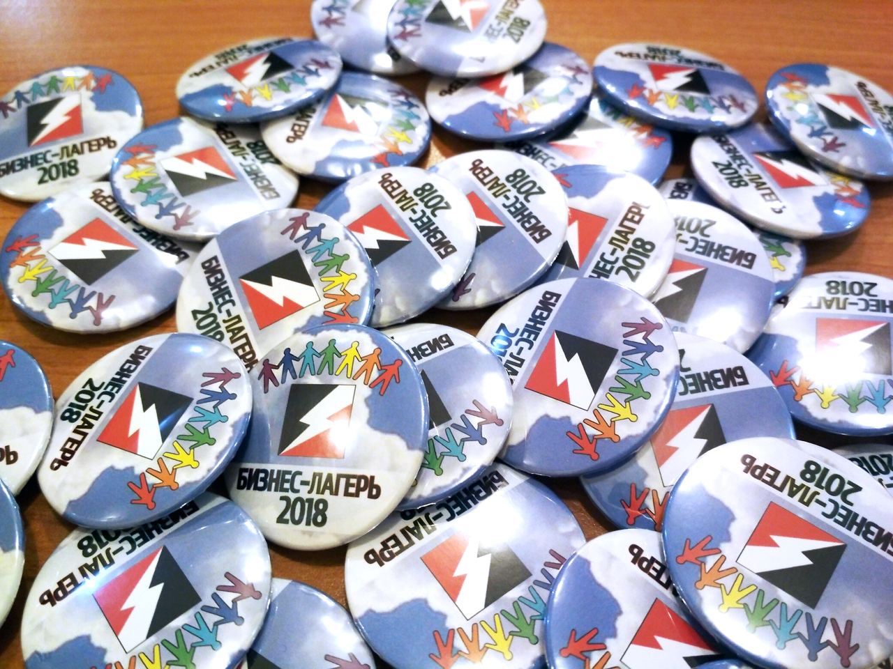 Кружки, значки, серфтикаты и плакаты для Бизнес-Лагеря от Центра управленческих технологий