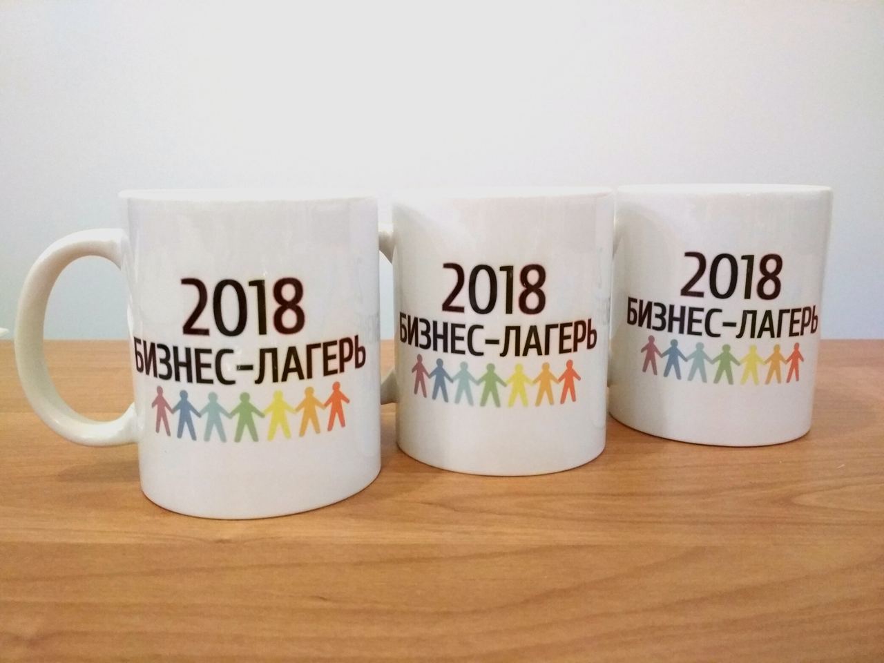 Кружки, значки, серфтикаты и плакаты для Бизнес-Лагеря от Центра управленческих технологий