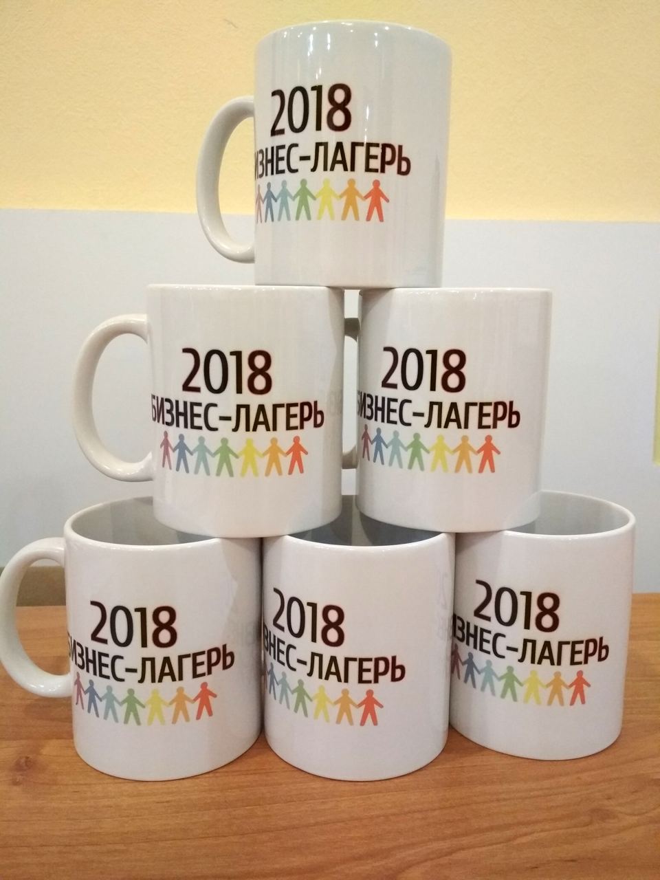 Кружки, значки, серфтикаты и плакаты для Бизнес-Лагеря от Центра управленческих технологий