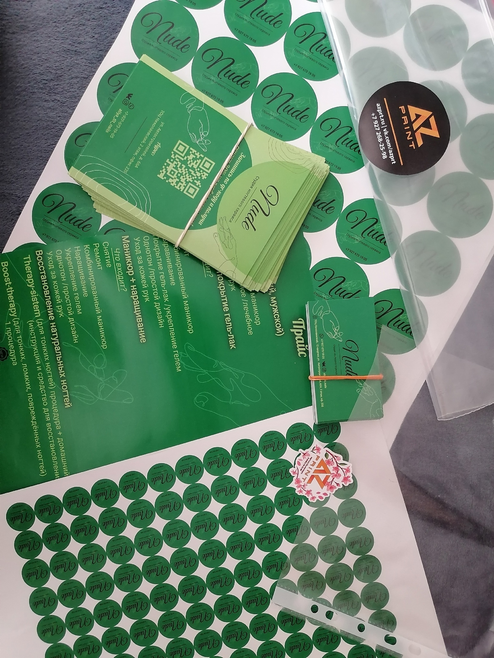 Визитки, флаеры и наклейки для Алии Бадретдиновой