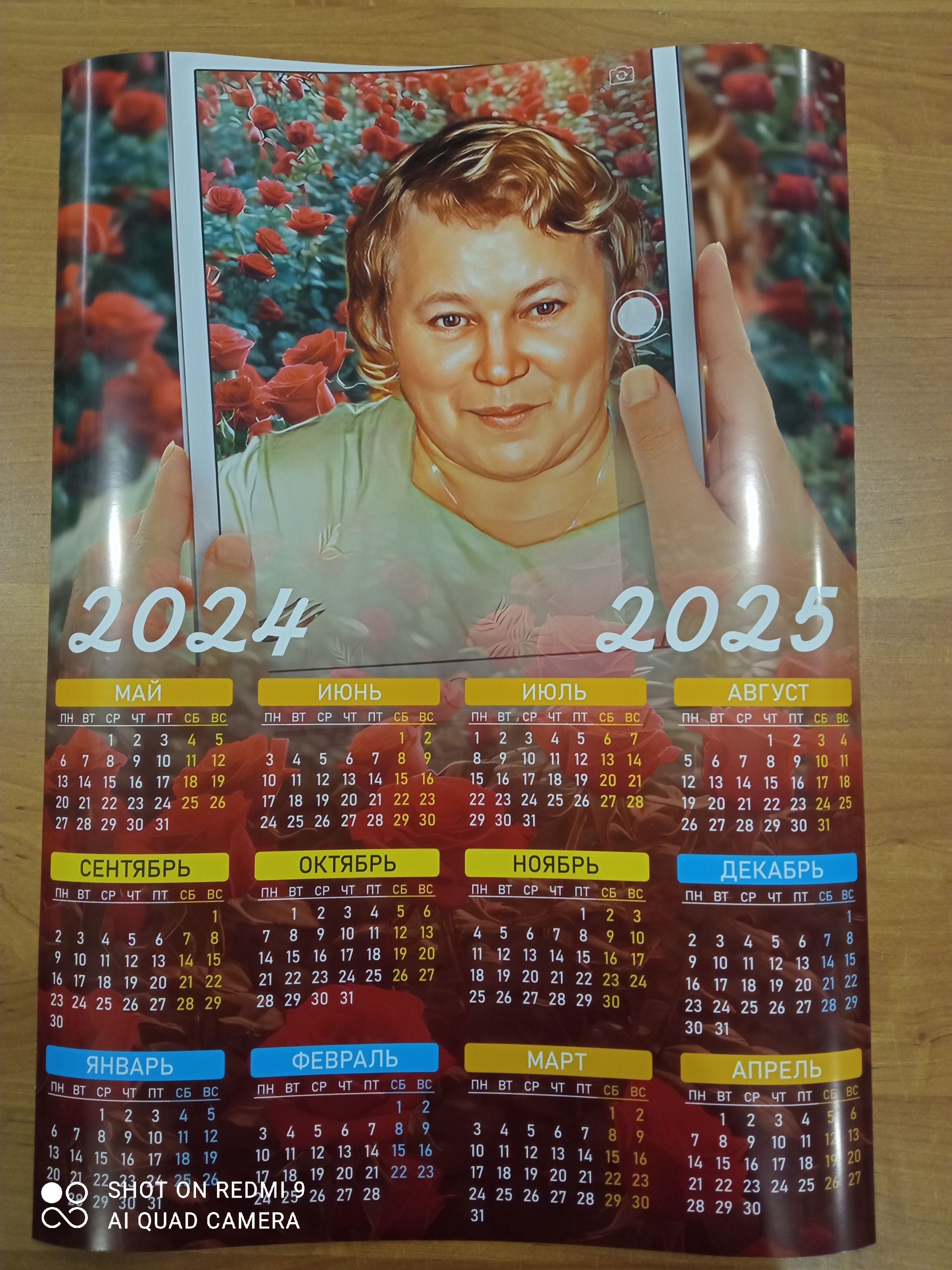 Футболка и календарь-плакат