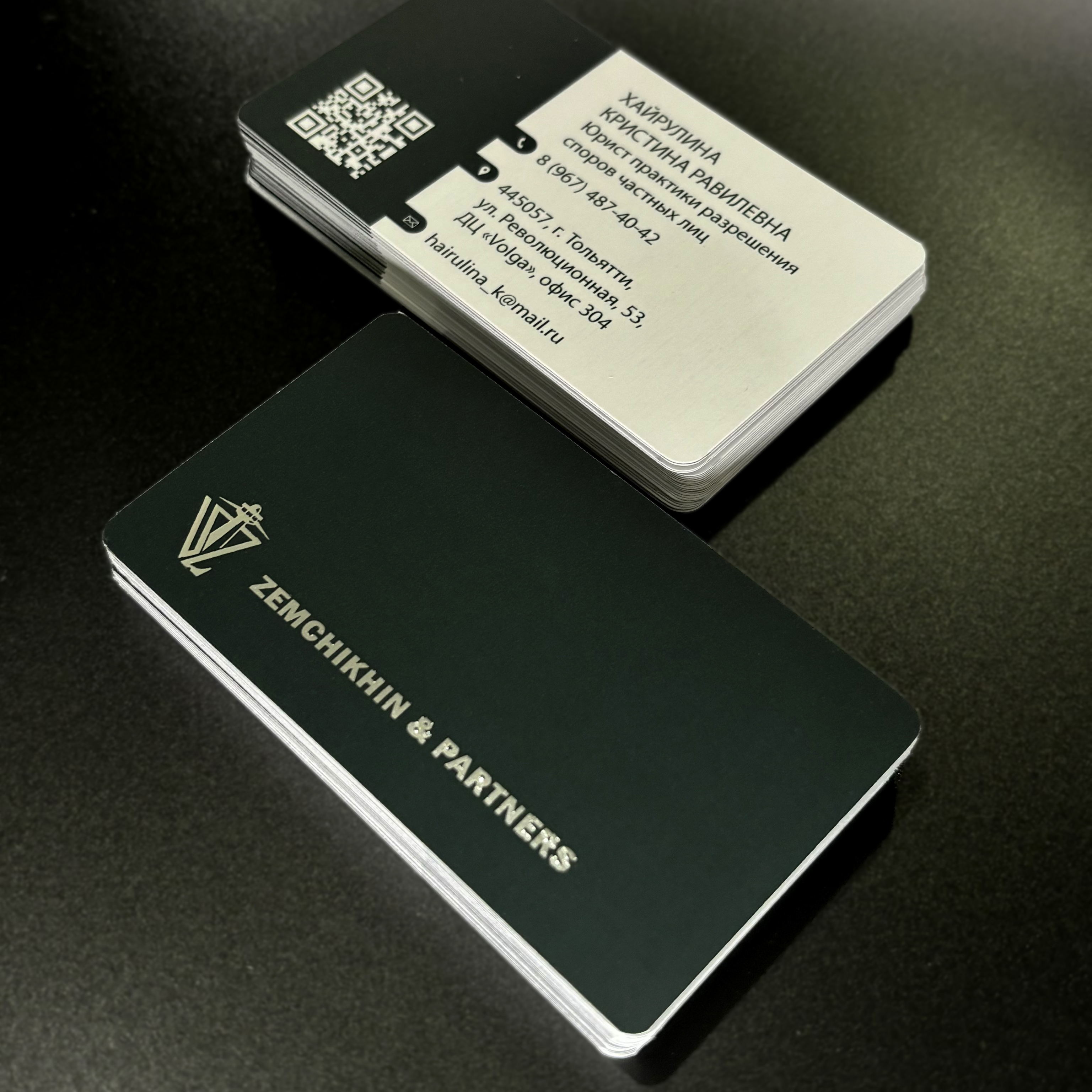 Визитки для адвокатскоого бюро Земчихин и партнеры