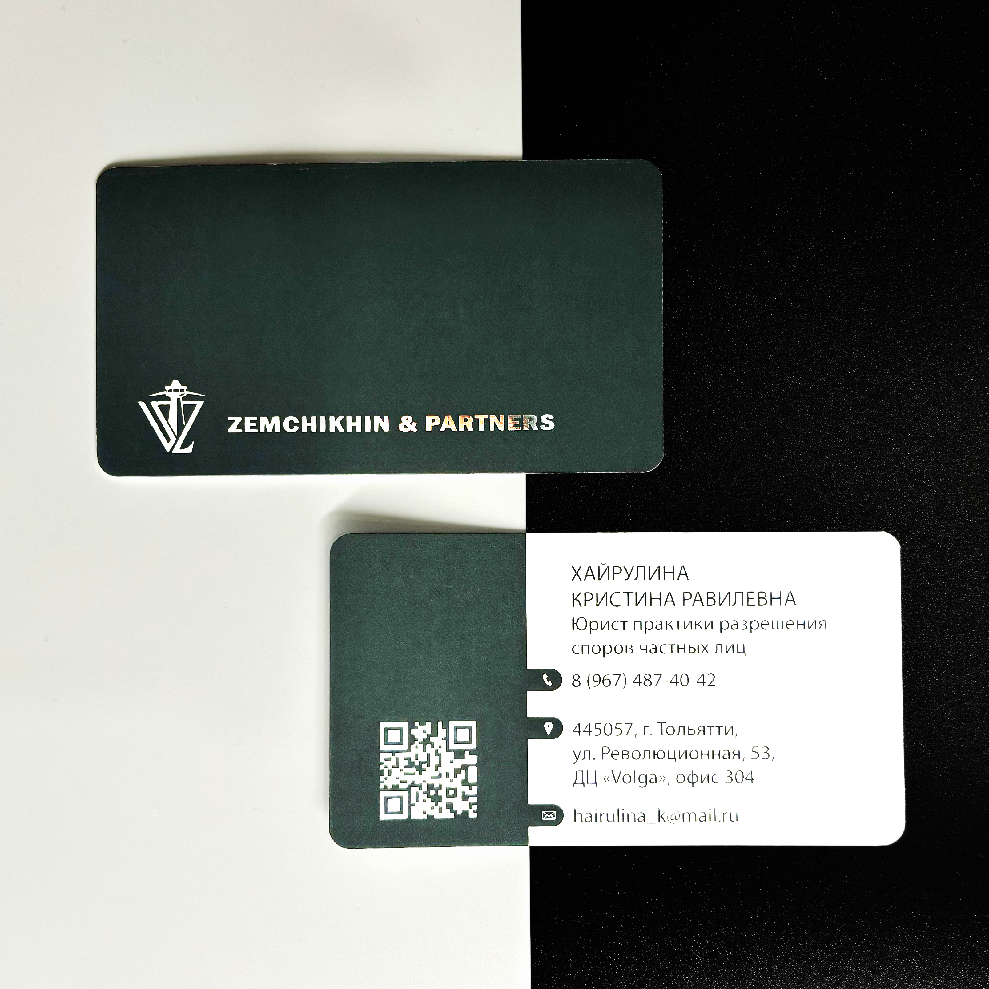 Визитки для адвокатскоого бюро Земчихин и партнеры