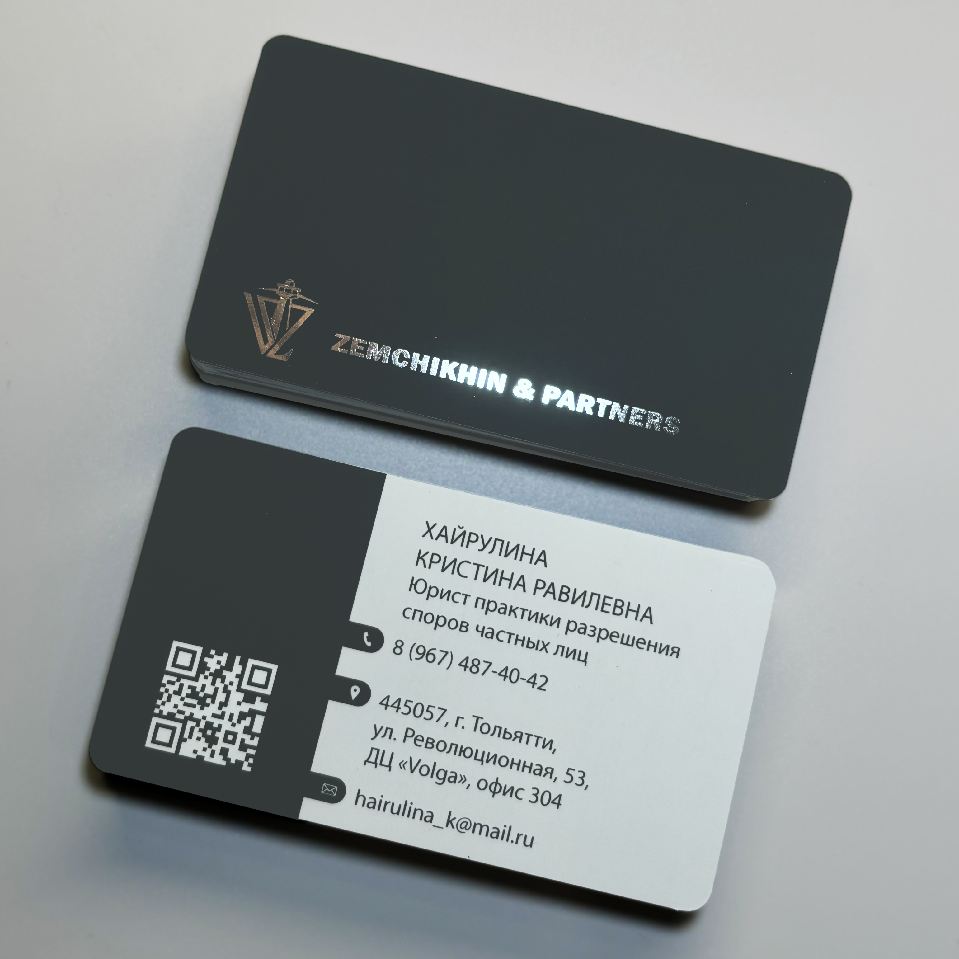 Визитки для адвокатскоого бюро Земчихин и партнеры