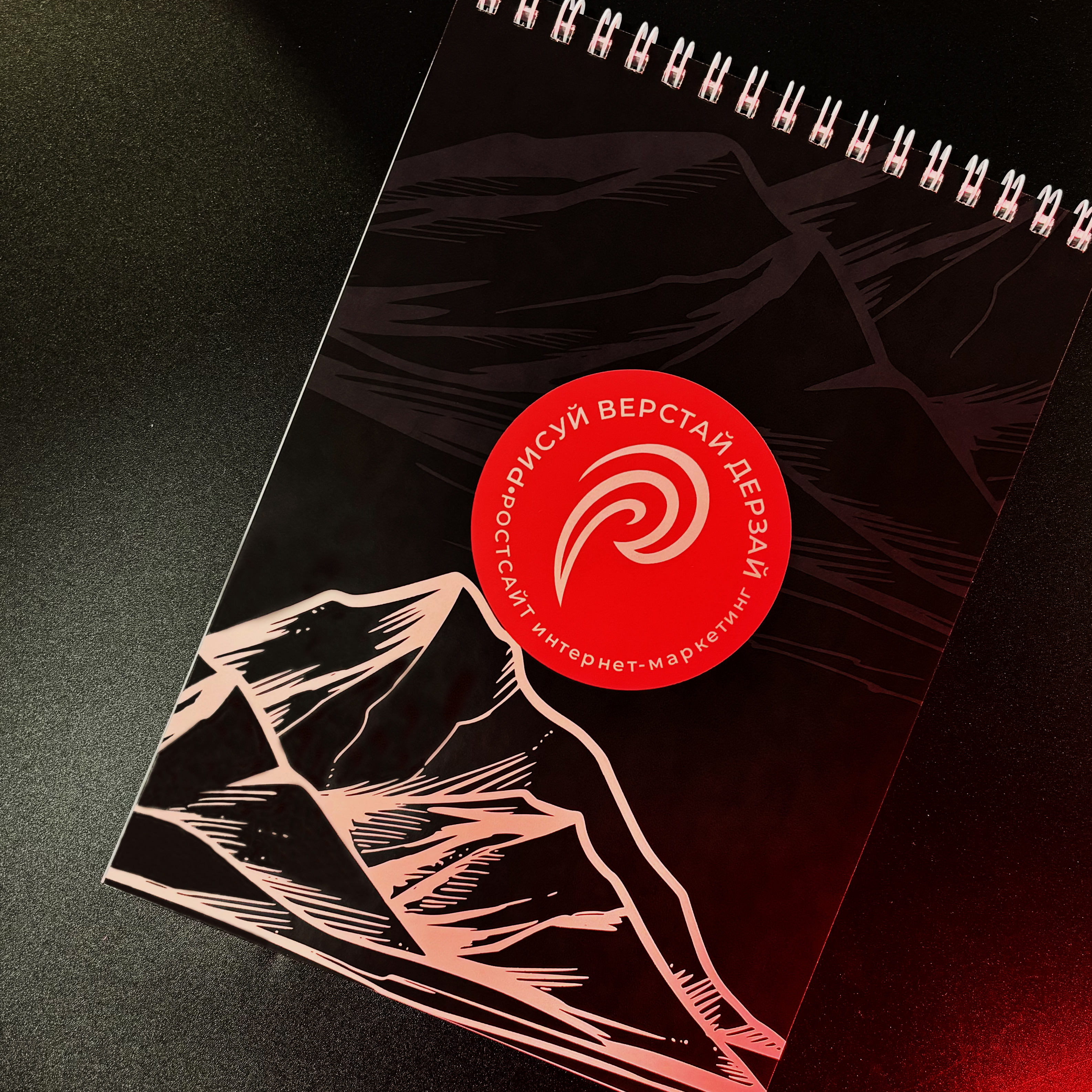 Шопперы, блокноты, ручки, стаканы и термостаканы для маркетинговой компании РостСайт