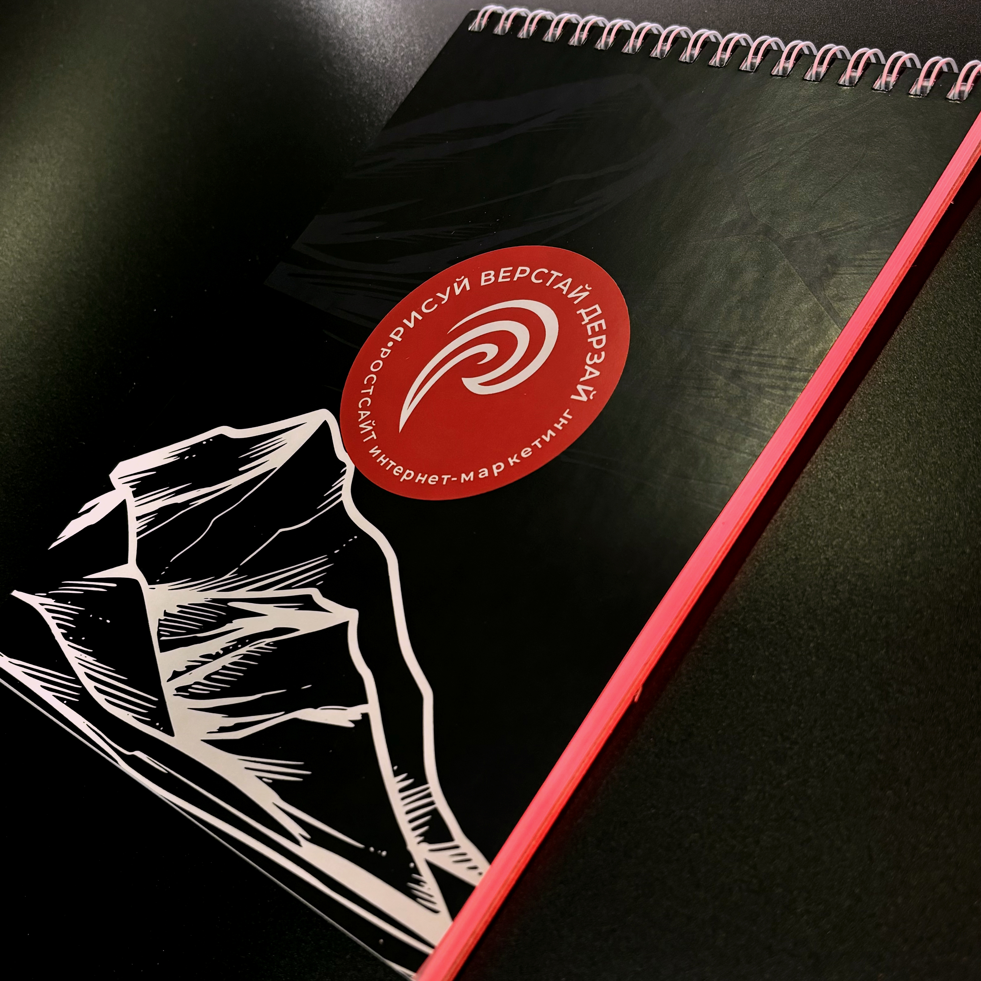 Шопперы, блокноты, ручки, стаканы и термостаканы для маркетинговой компании РостСайт