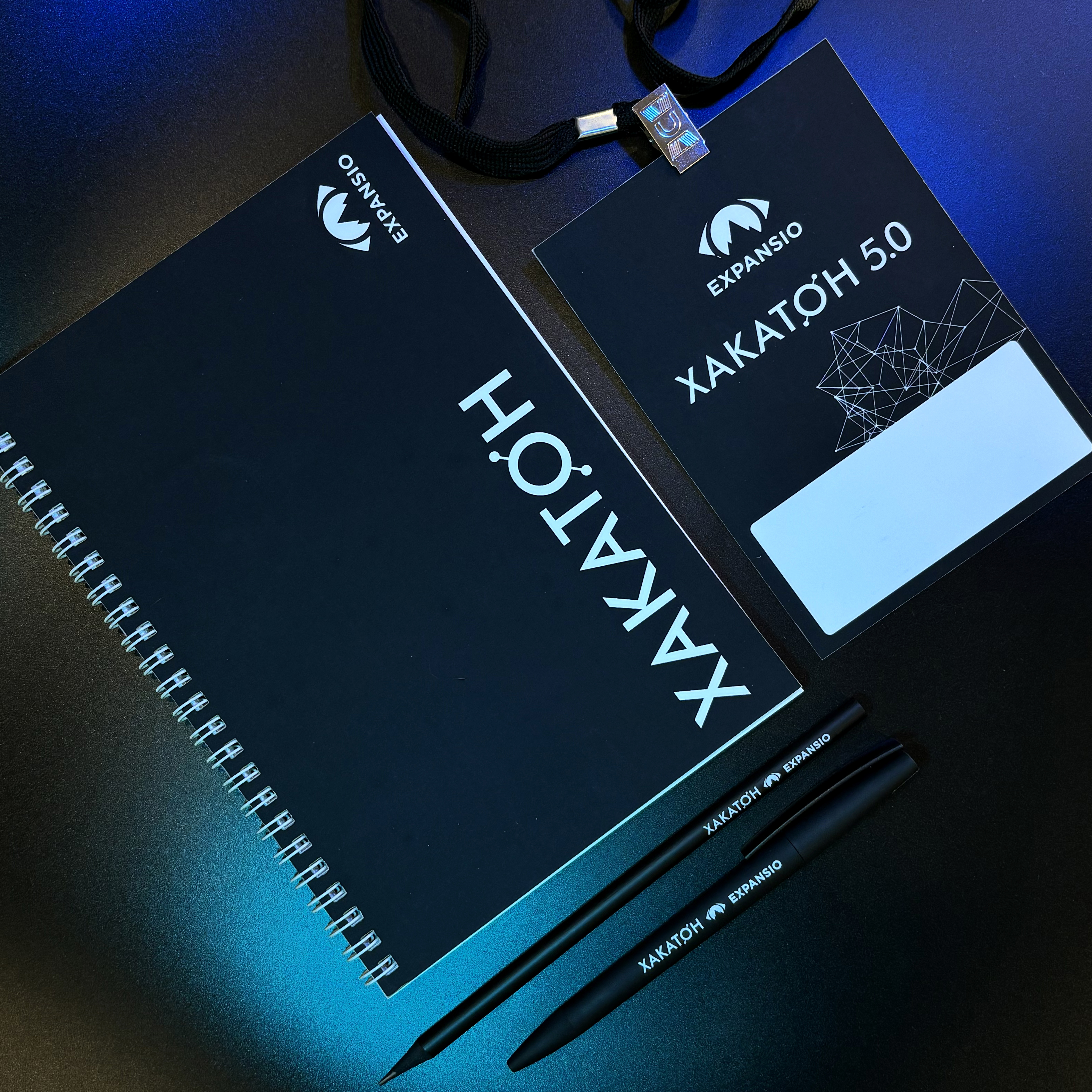 Блокнот, бейдж, ручка и карандаш для хакатона Expansio